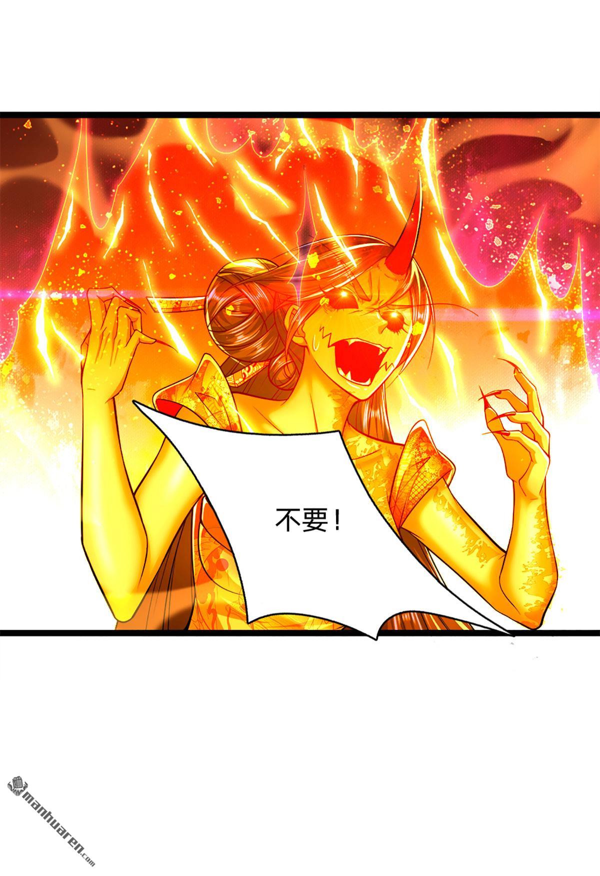 被困百万年：弟子遍布诸天万界第61话