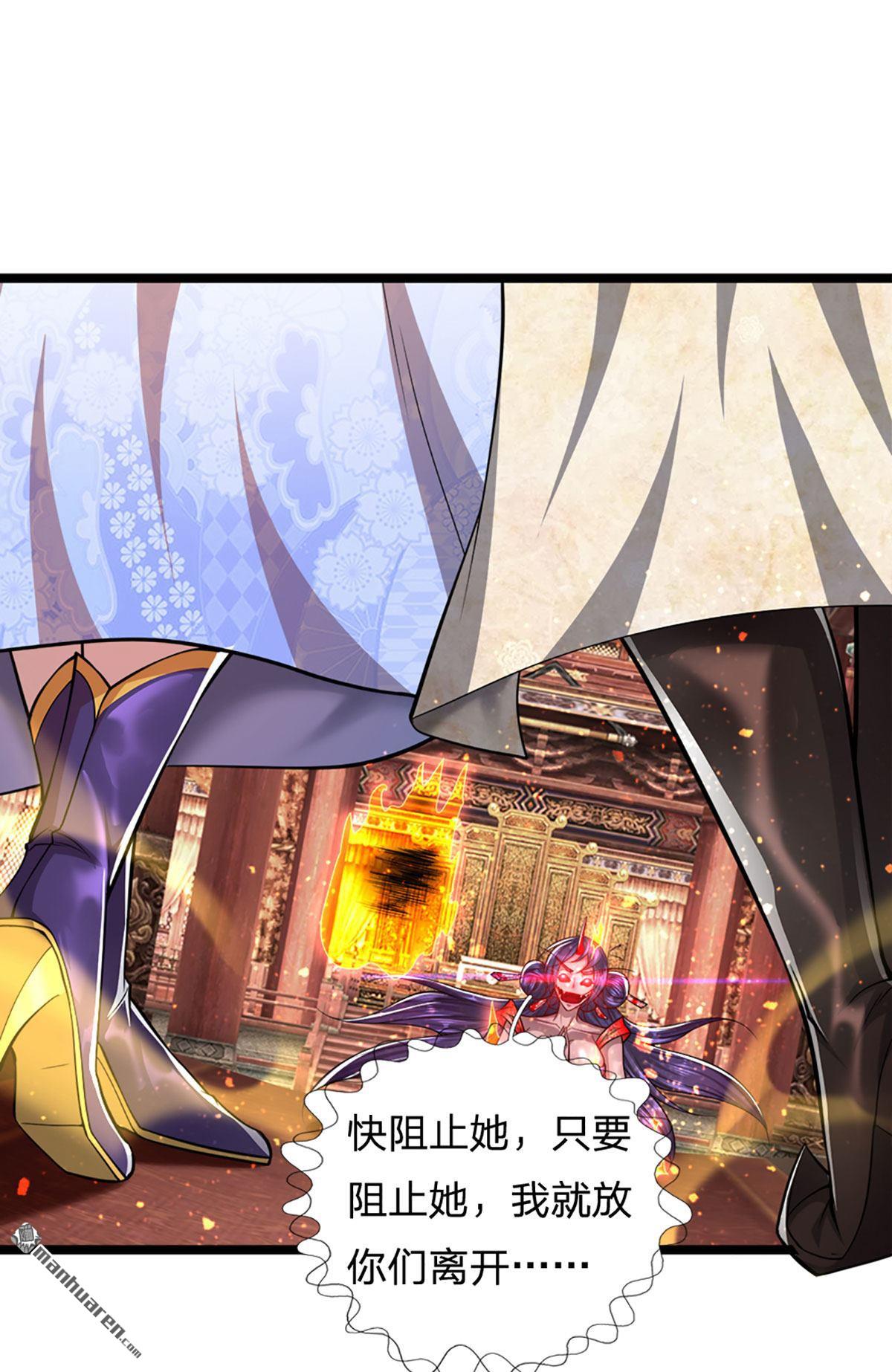 被困百万年：弟子遍布诸天万界第61话
