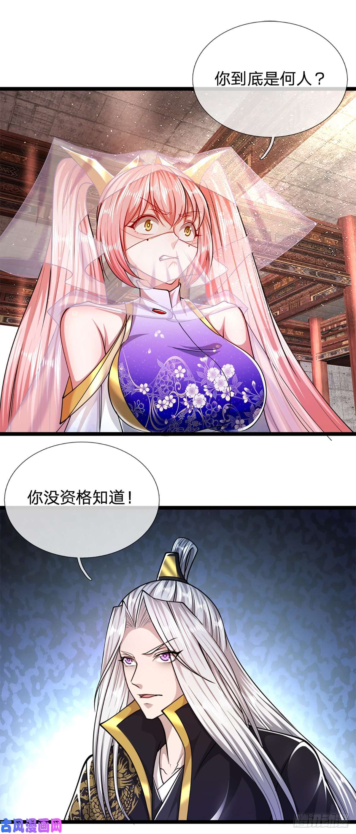 被困百万年：弟子遍布诸天万界第62话 不在此世，太过奇异
