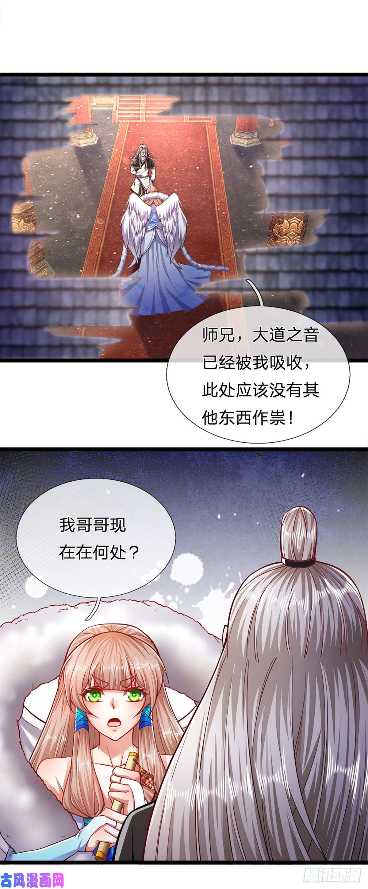 被困百万年：弟子遍布诸天万界第62话 不在此世，太过奇异