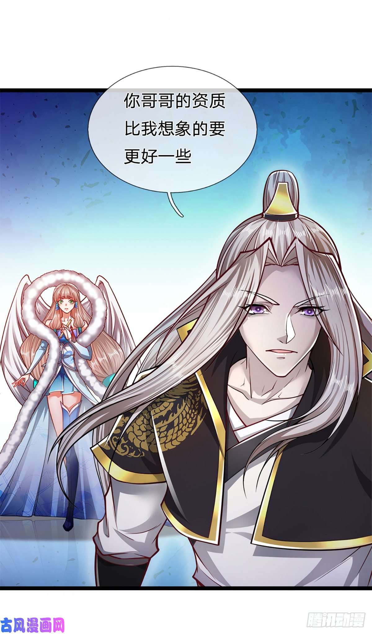 被困百万年：弟子遍布诸天万界第62话 不在此世，太过奇异