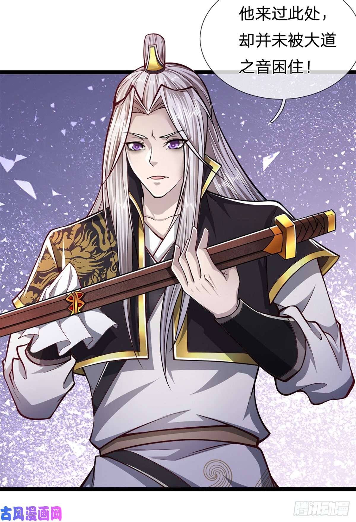 被困百万年：弟子遍布诸天万界第62话 不在此世，太过奇异