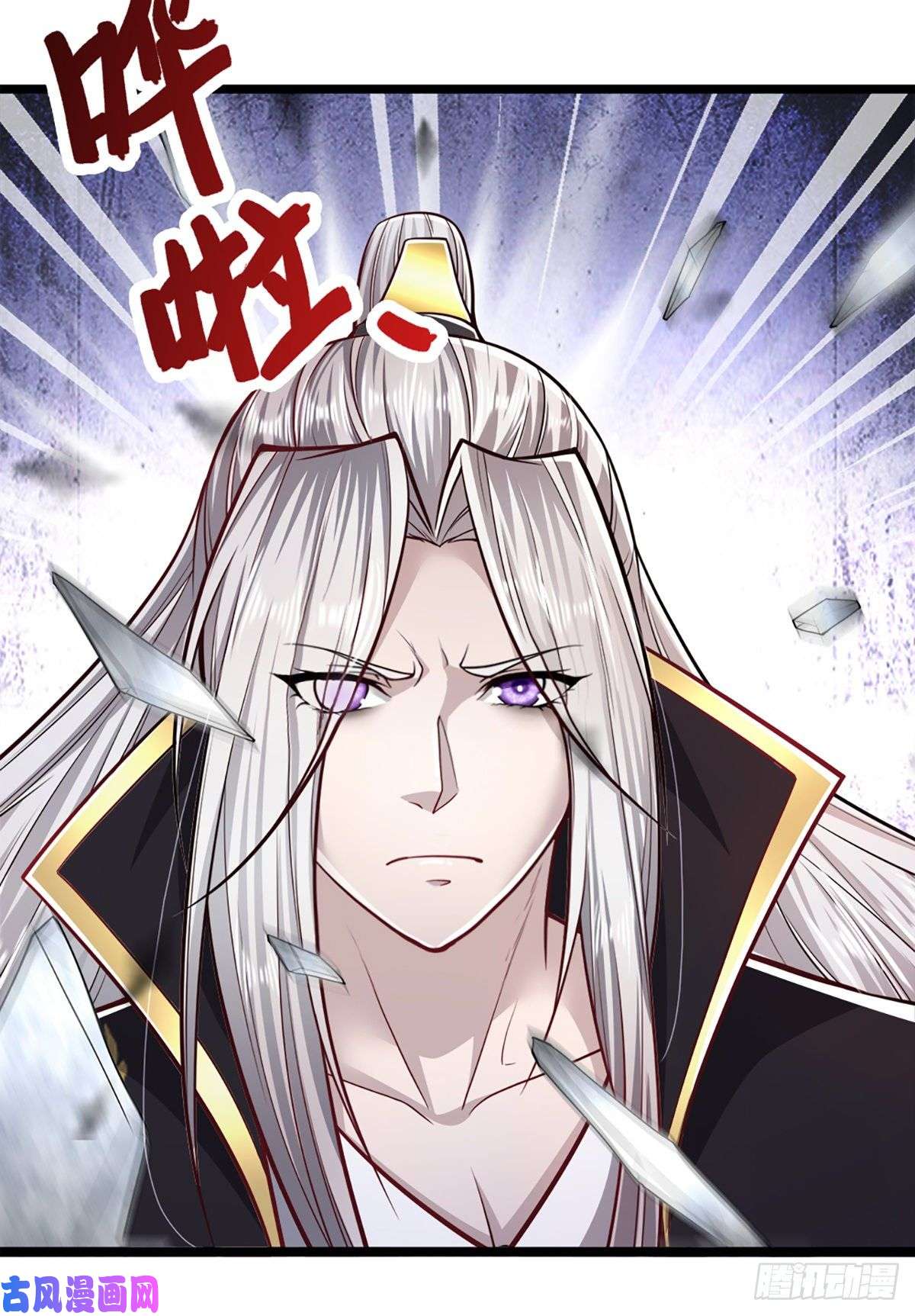 被困百万年：弟子遍布诸天万界第62话 不在此世，太过奇异