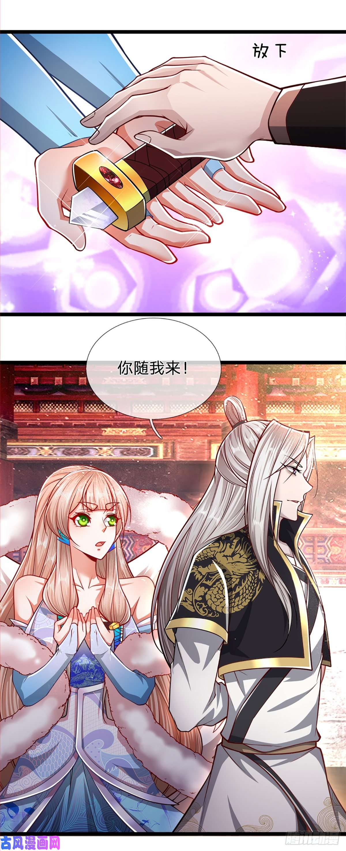 被困百万年：弟子遍布诸天万界第62话 不在此世，太过奇异