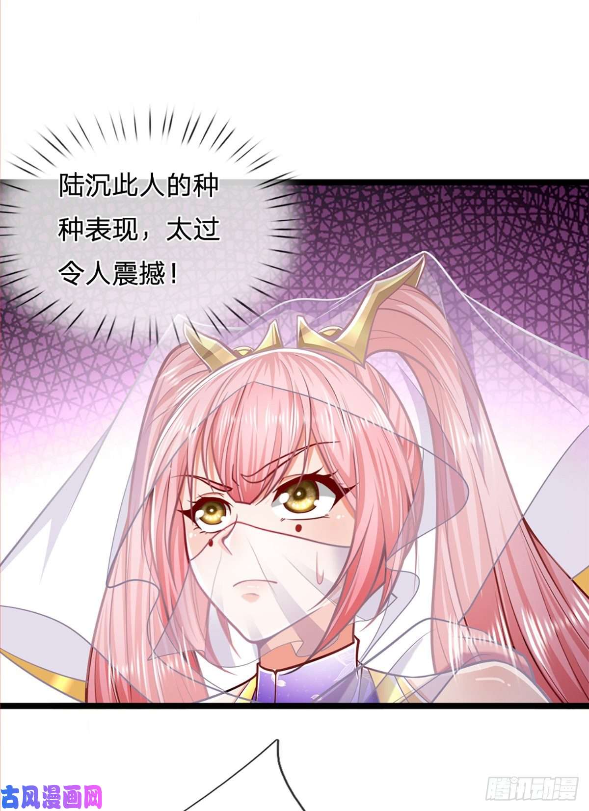 被困百万年：弟子遍布诸天万界第62话 不在此世，太过奇异