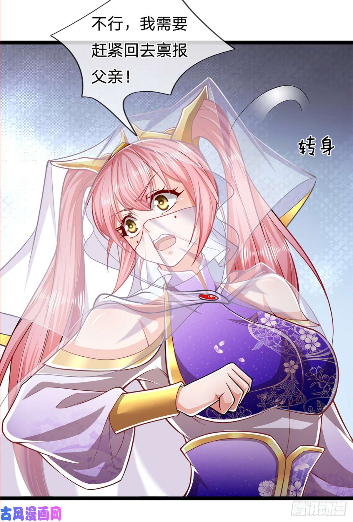被困百万年：弟子遍布诸天万界第62话 不在此世，太过奇异