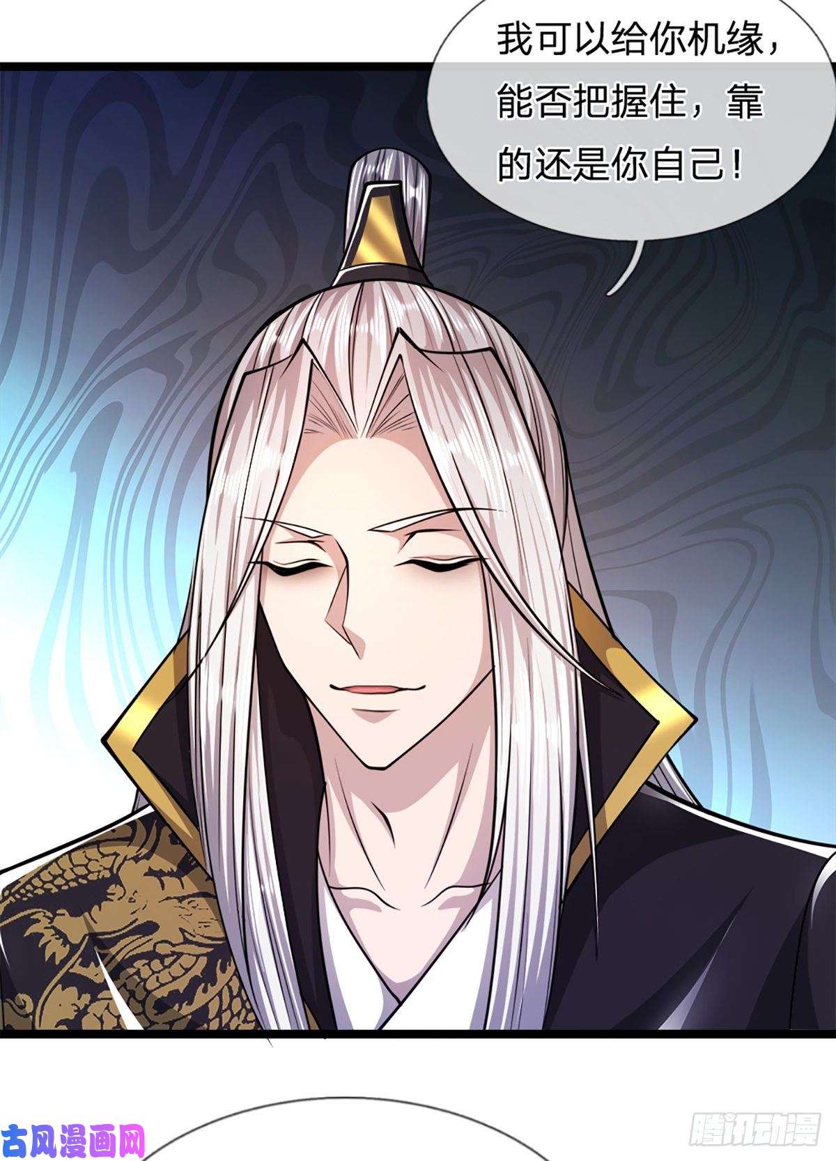 被困百万年：弟子遍布诸天万界第62话 不在此世，太过奇异