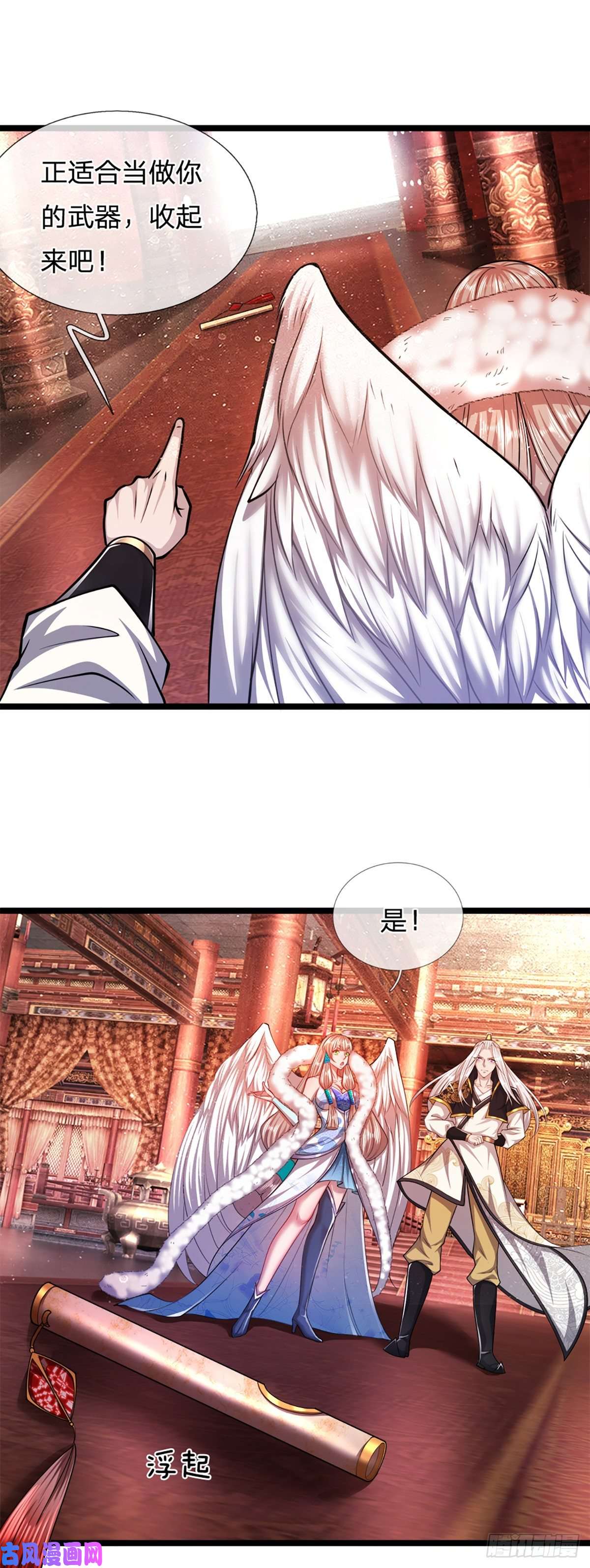 被困百万年：弟子遍布诸天万界第62话 不在此世，太过奇异