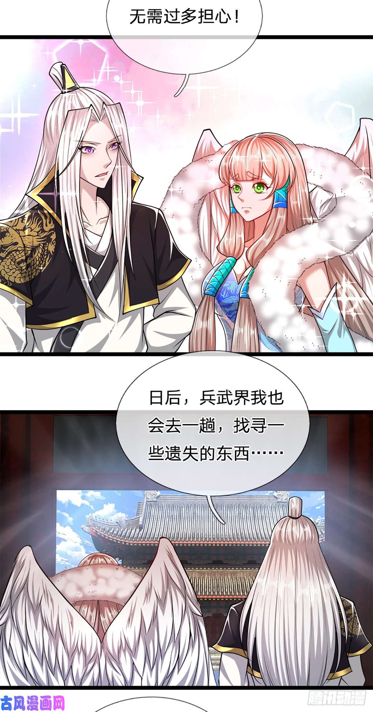 被困百万年：弟子遍布诸天万界第63话 诸多世界，传送兵武