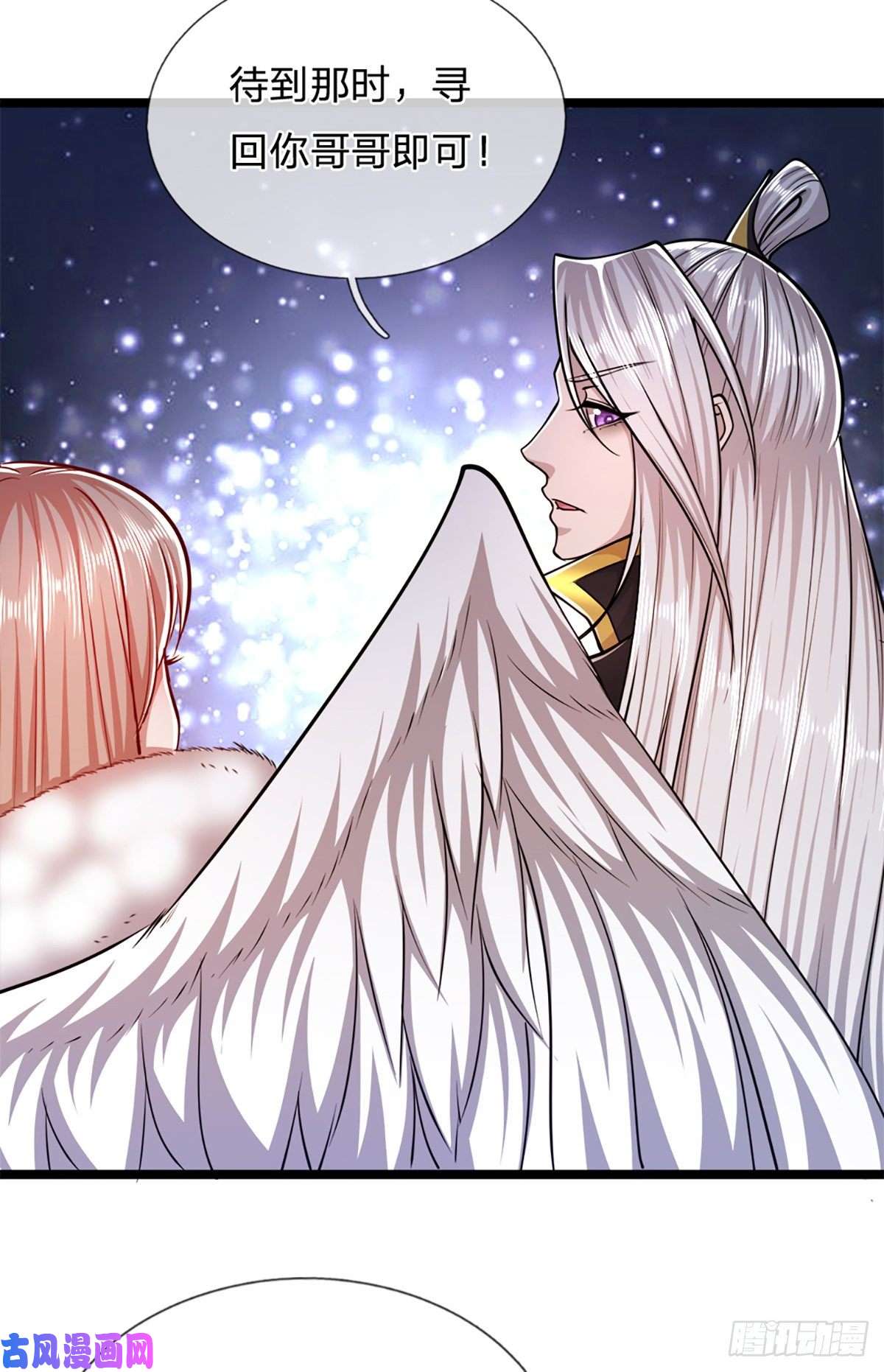 被困百万年：弟子遍布诸天万界第63话 诸多世界，传送兵武