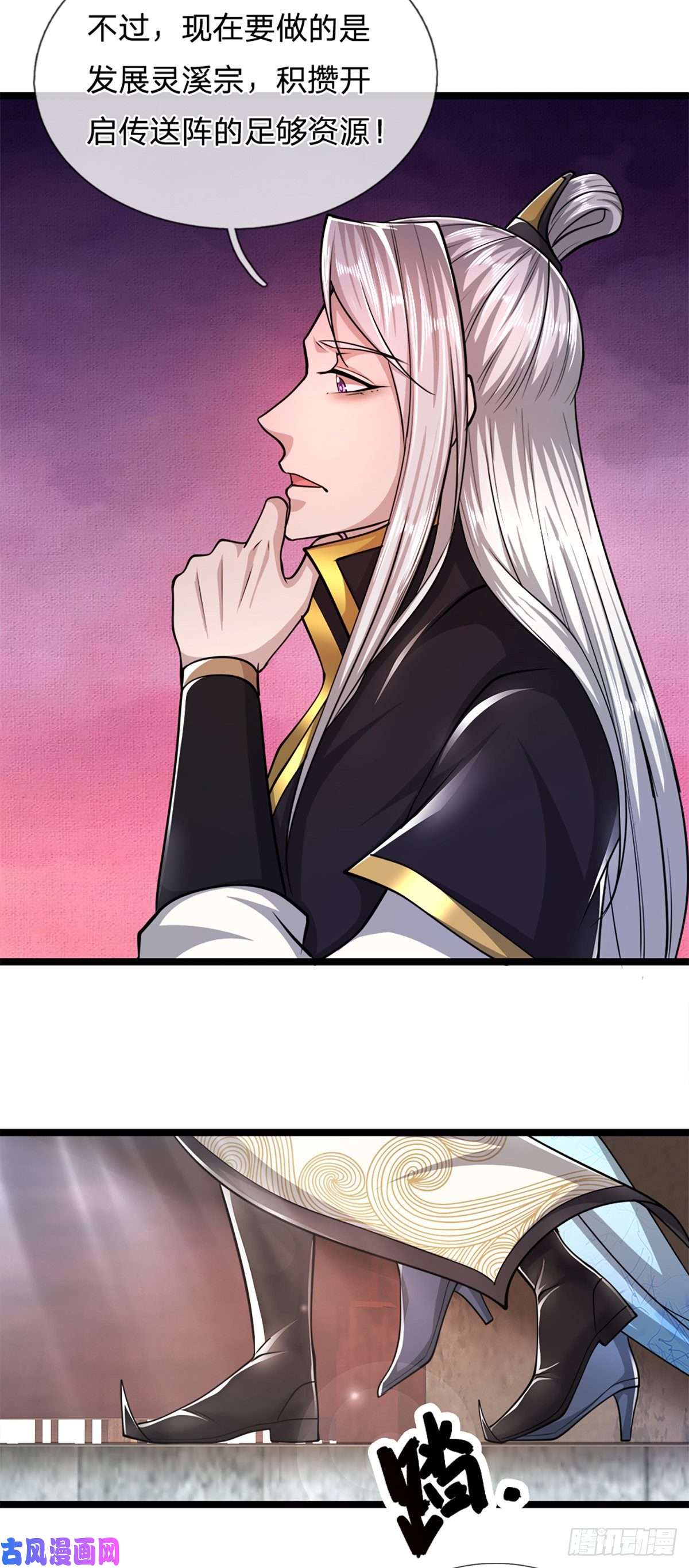 被困百万年：弟子遍布诸天万界第63话 诸多世界，传送兵武