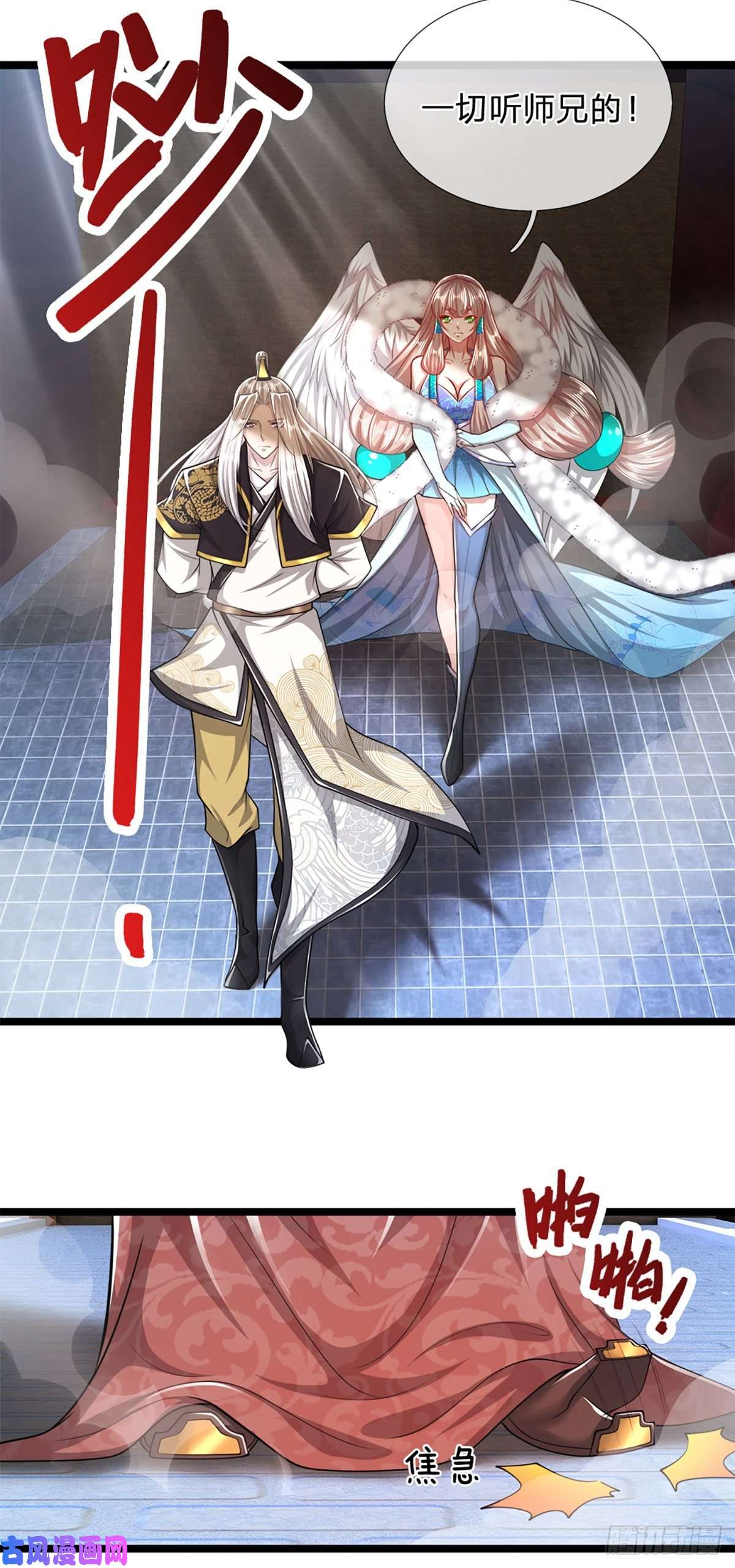 被困百万年：弟子遍布诸天万界第63话 诸多世界，传送兵武