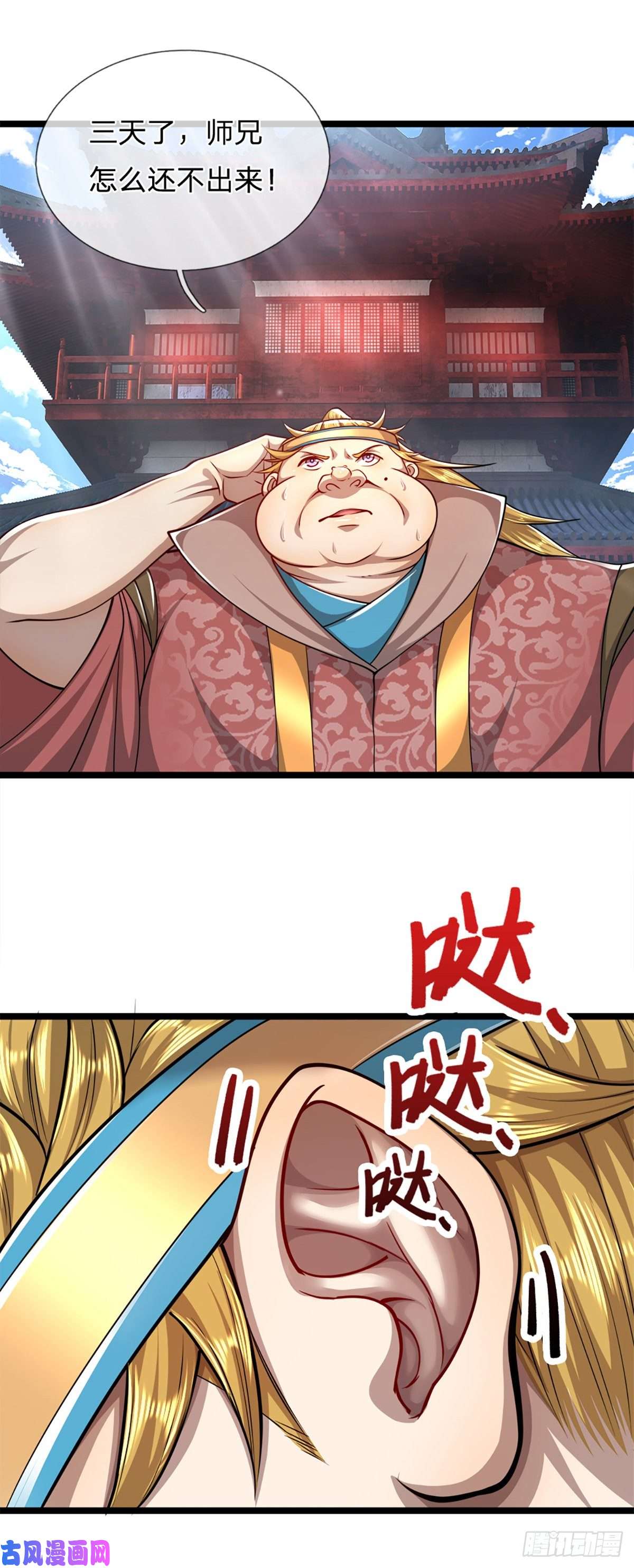 被困百万年：弟子遍布诸天万界第63话 诸多世界，传送兵武