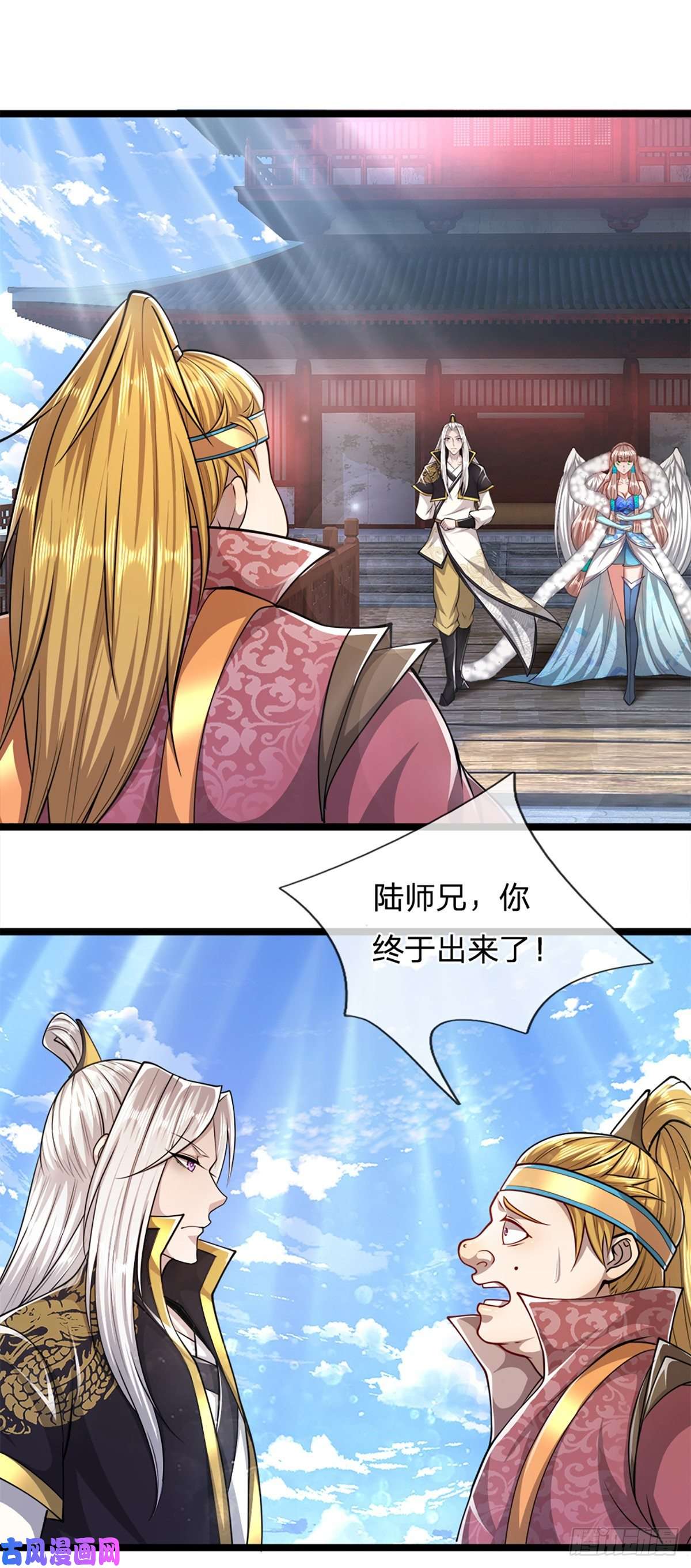 被困百万年：弟子遍布诸天万界第63话 诸多世界，传送兵武