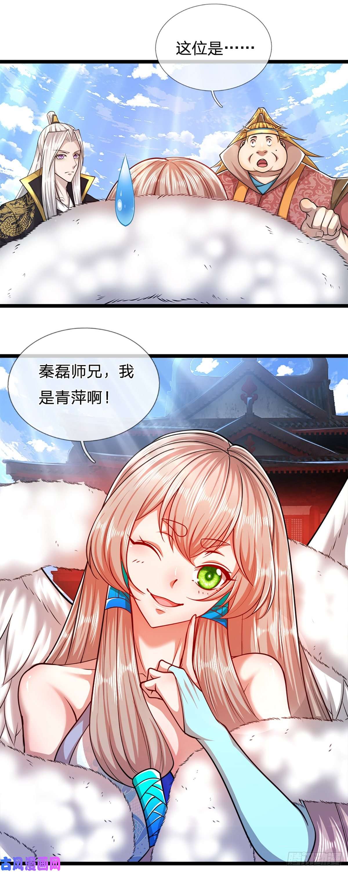 被困百万年：弟子遍布诸天万界第63话 诸多世界，传送兵武