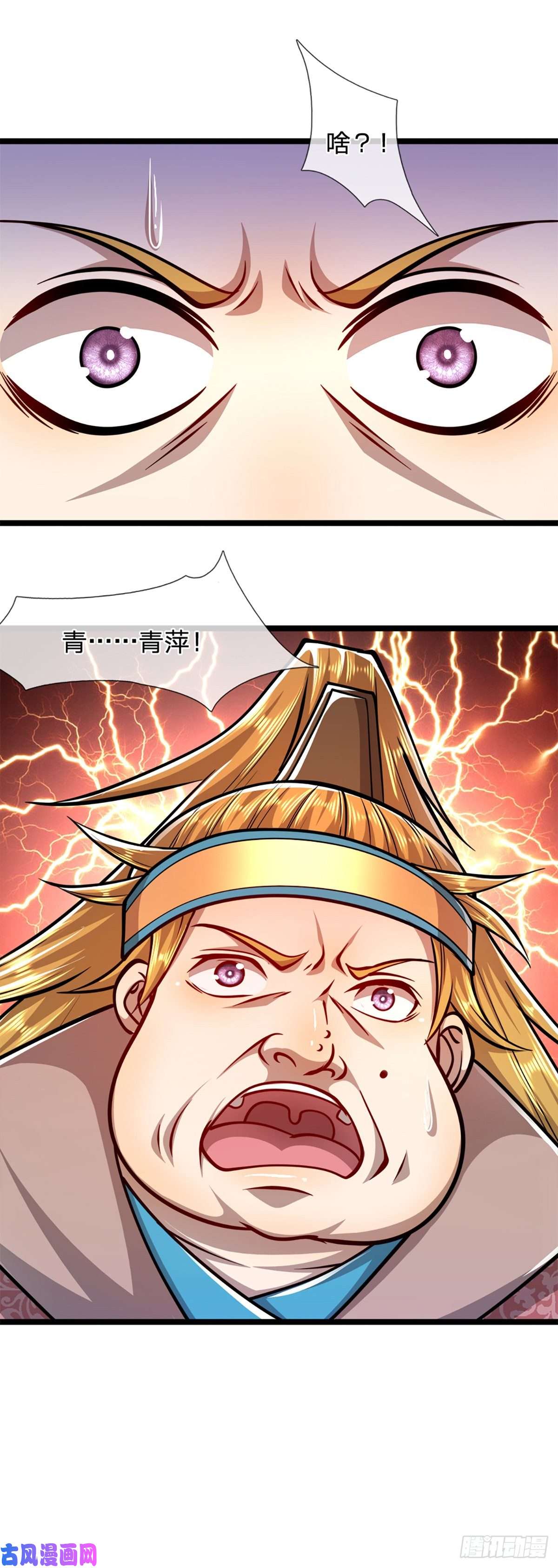 被困百万年：弟子遍布诸天万界第63话 诸多世界，传送兵武
