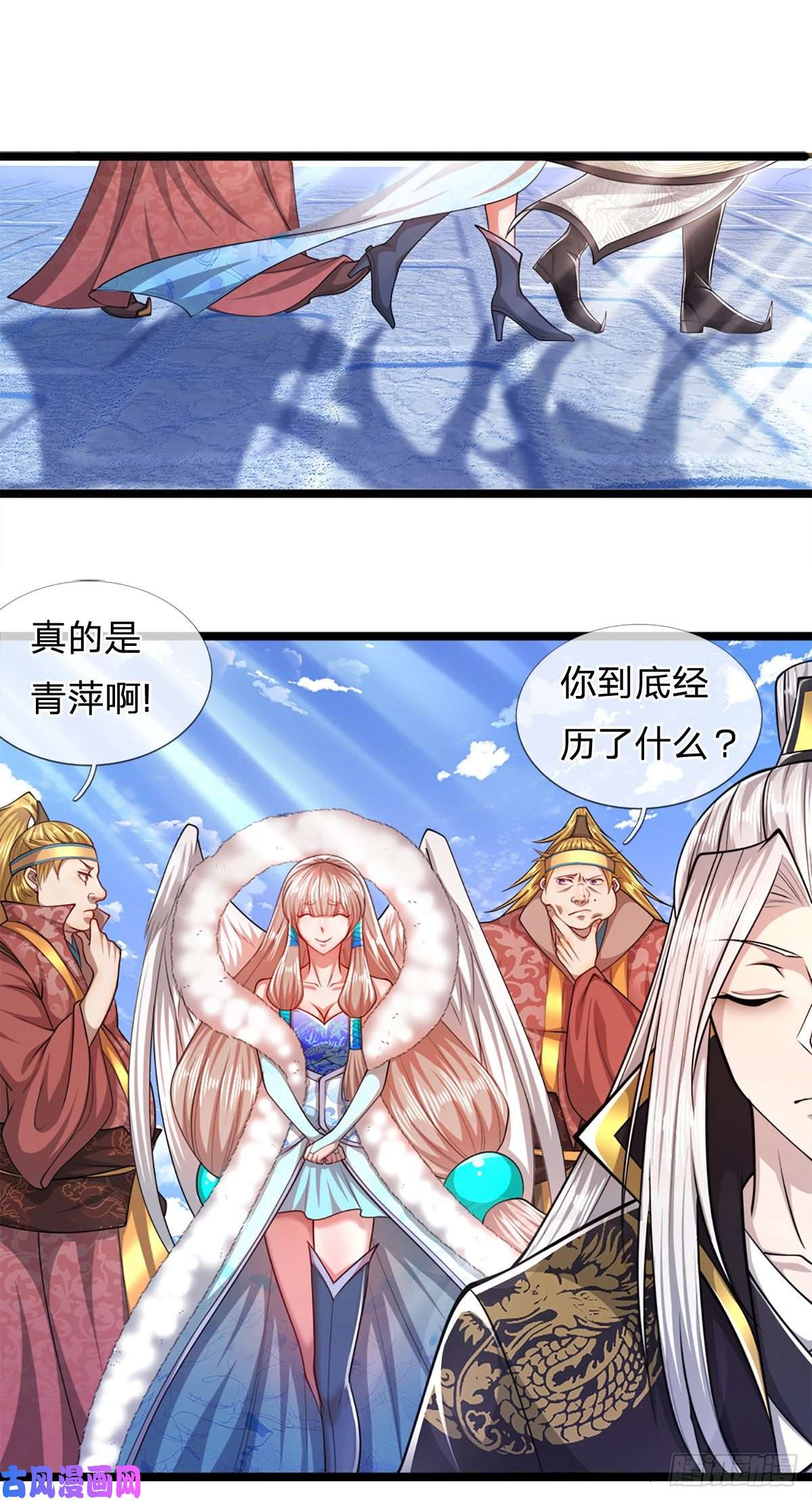 被困百万年：弟子遍布诸天万界第63话 诸多世界，传送兵武