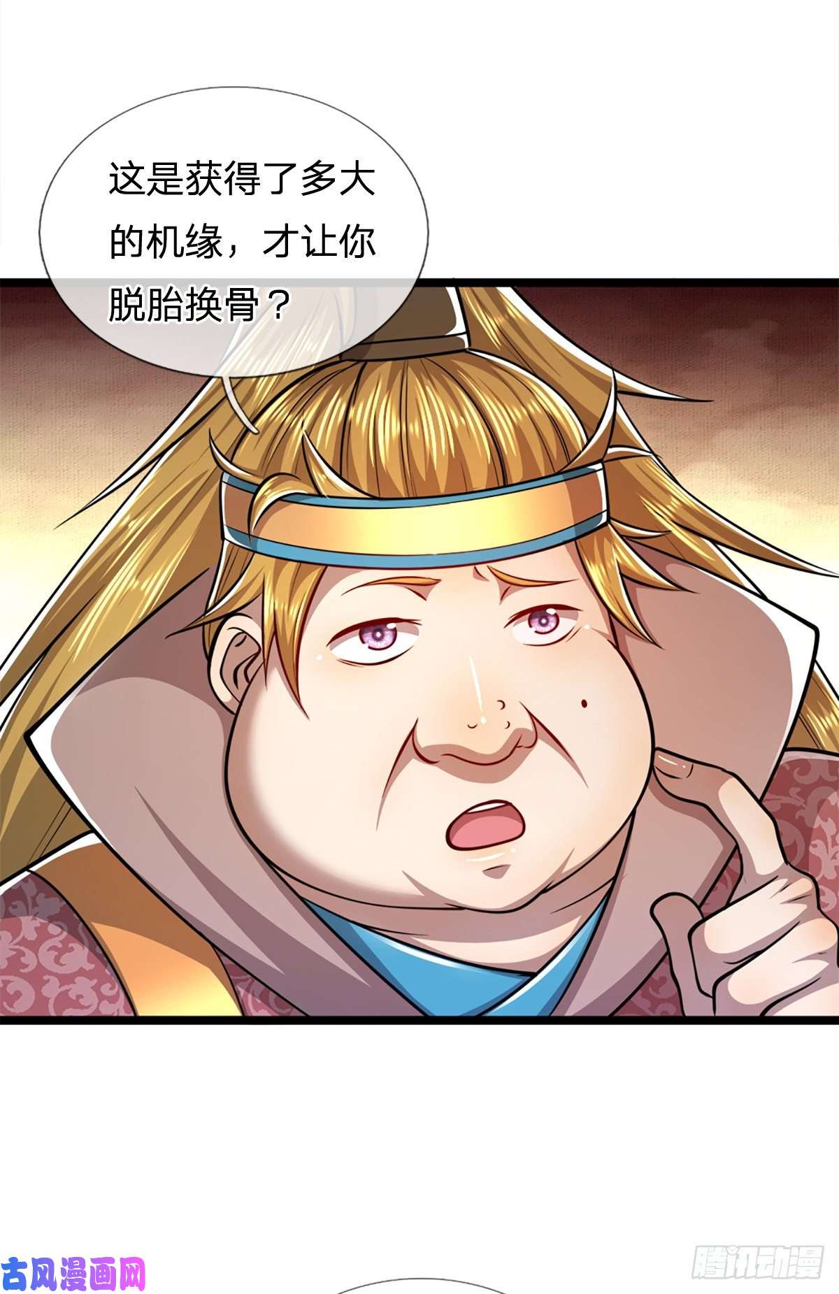 被困百万年：弟子遍布诸天万界第63话 诸多世界，传送兵武