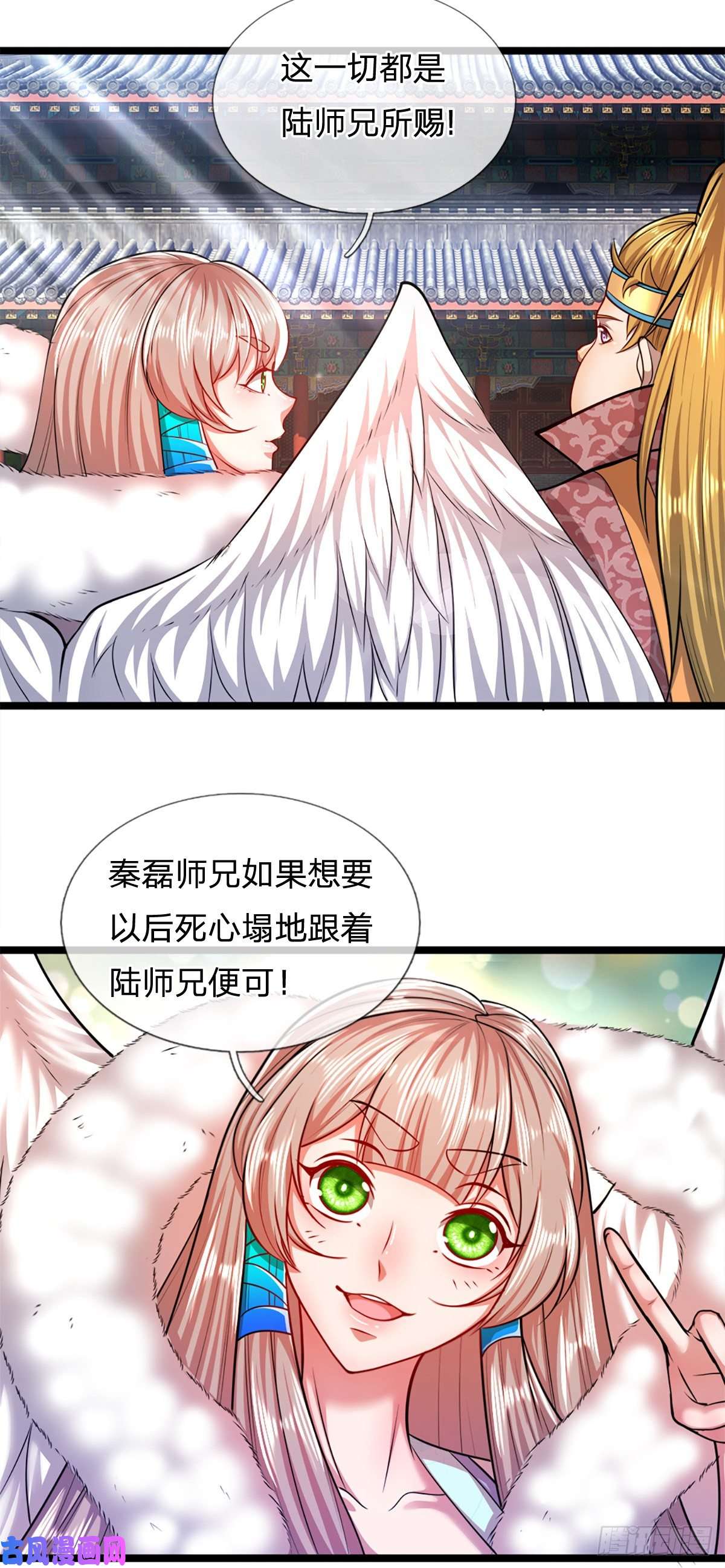 被困百万年：弟子遍布诸天万界第63话 诸多世界，传送兵武