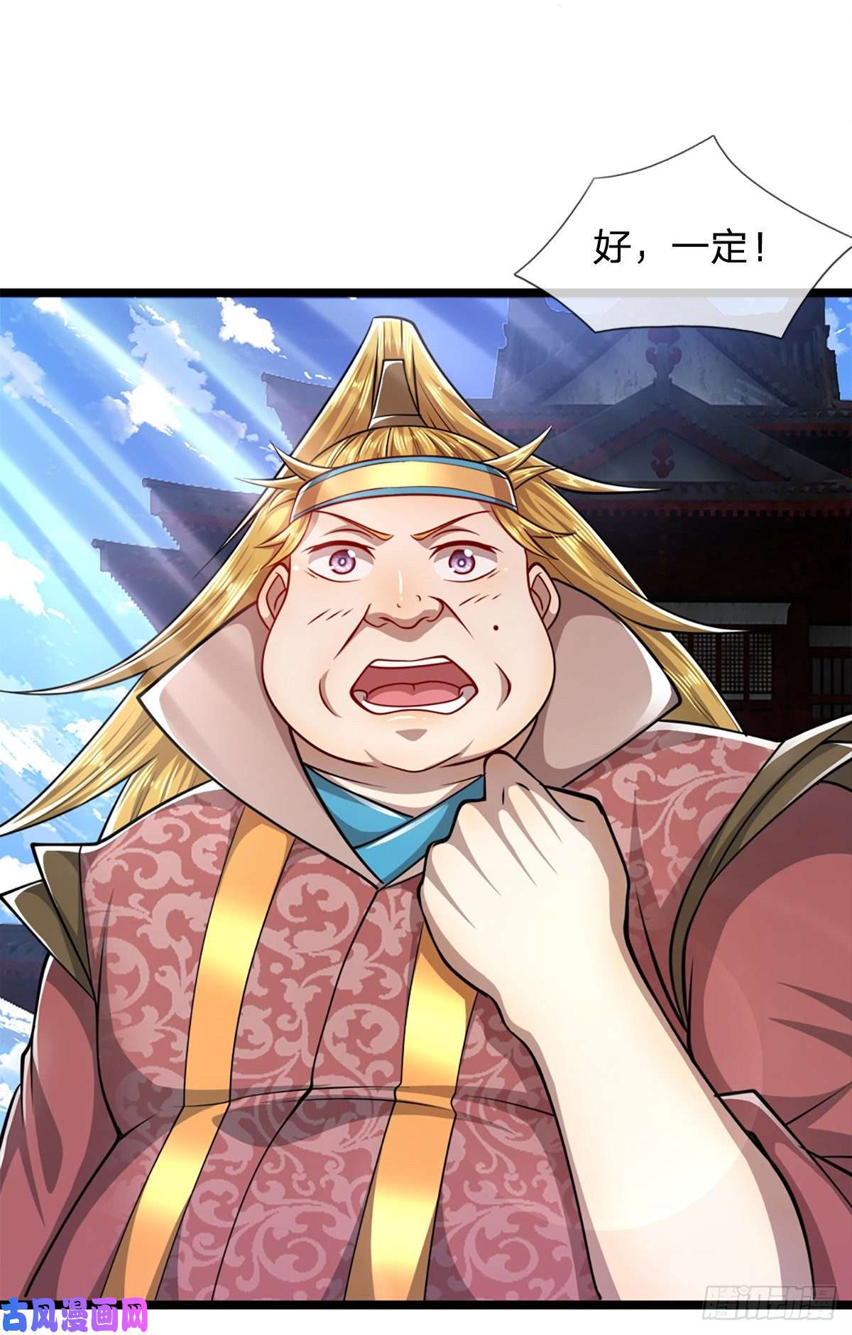 被困百万年：弟子遍布诸天万界第63话 诸多世界，传送兵武