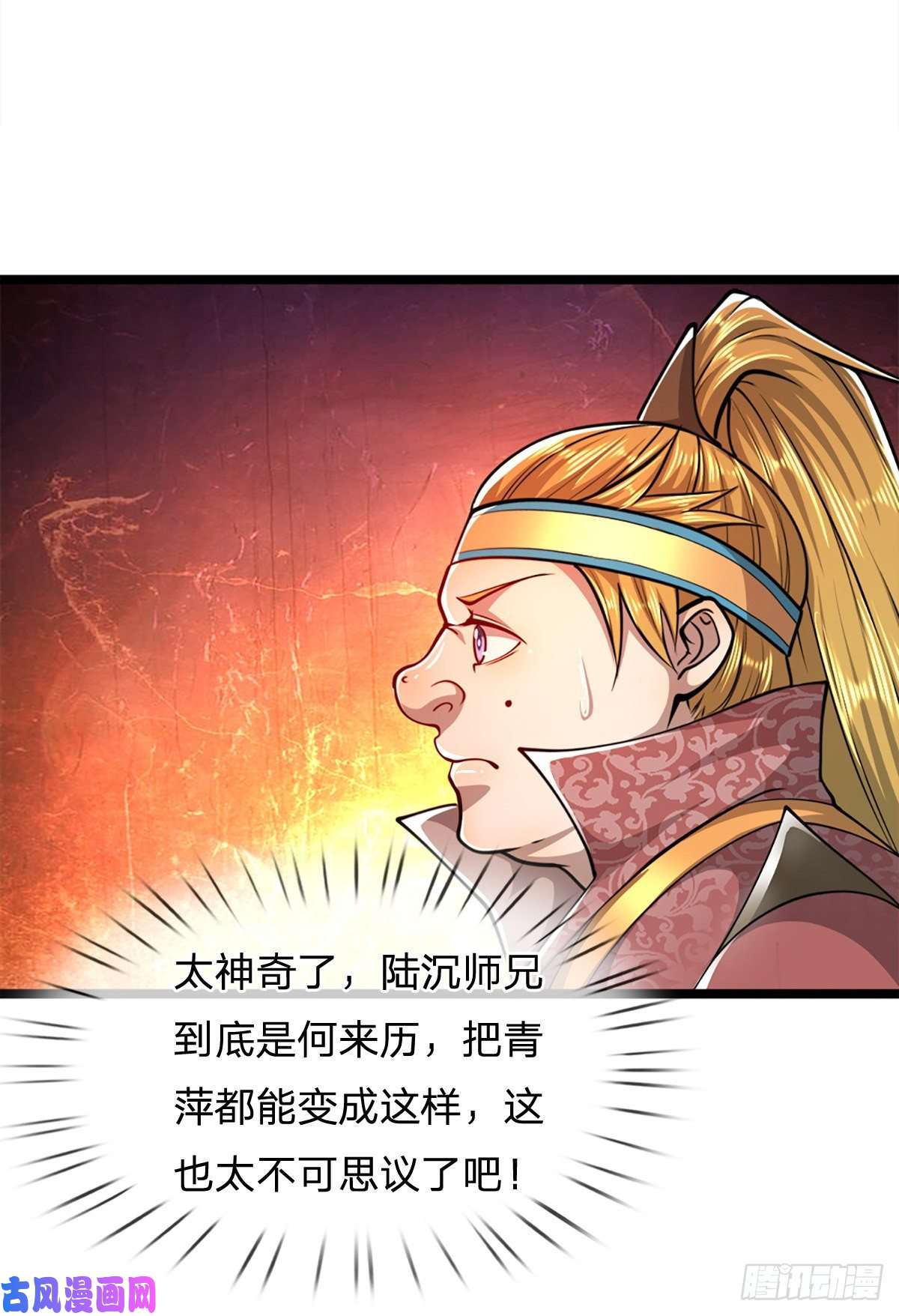 被困百万年：弟子遍布诸天万界第63话 诸多世界，传送兵武