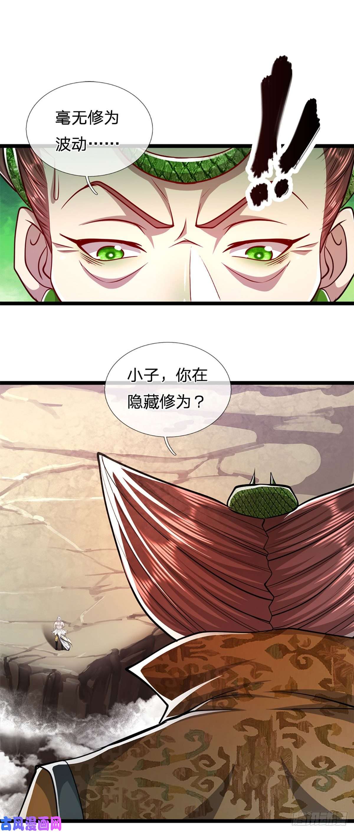 被困百万年：弟子遍布诸天万界第68话 闹够没有！扭转局势？