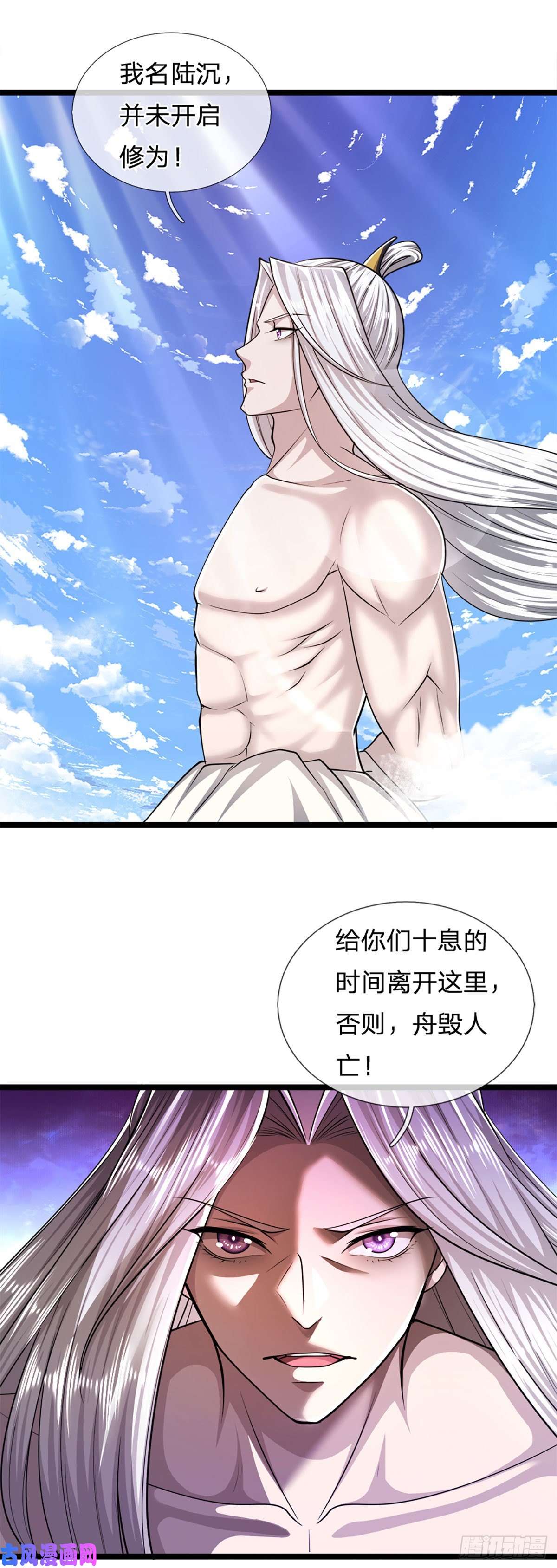 被困百万年：弟子遍布诸天万界第68话 闹够没有！扭转局势？