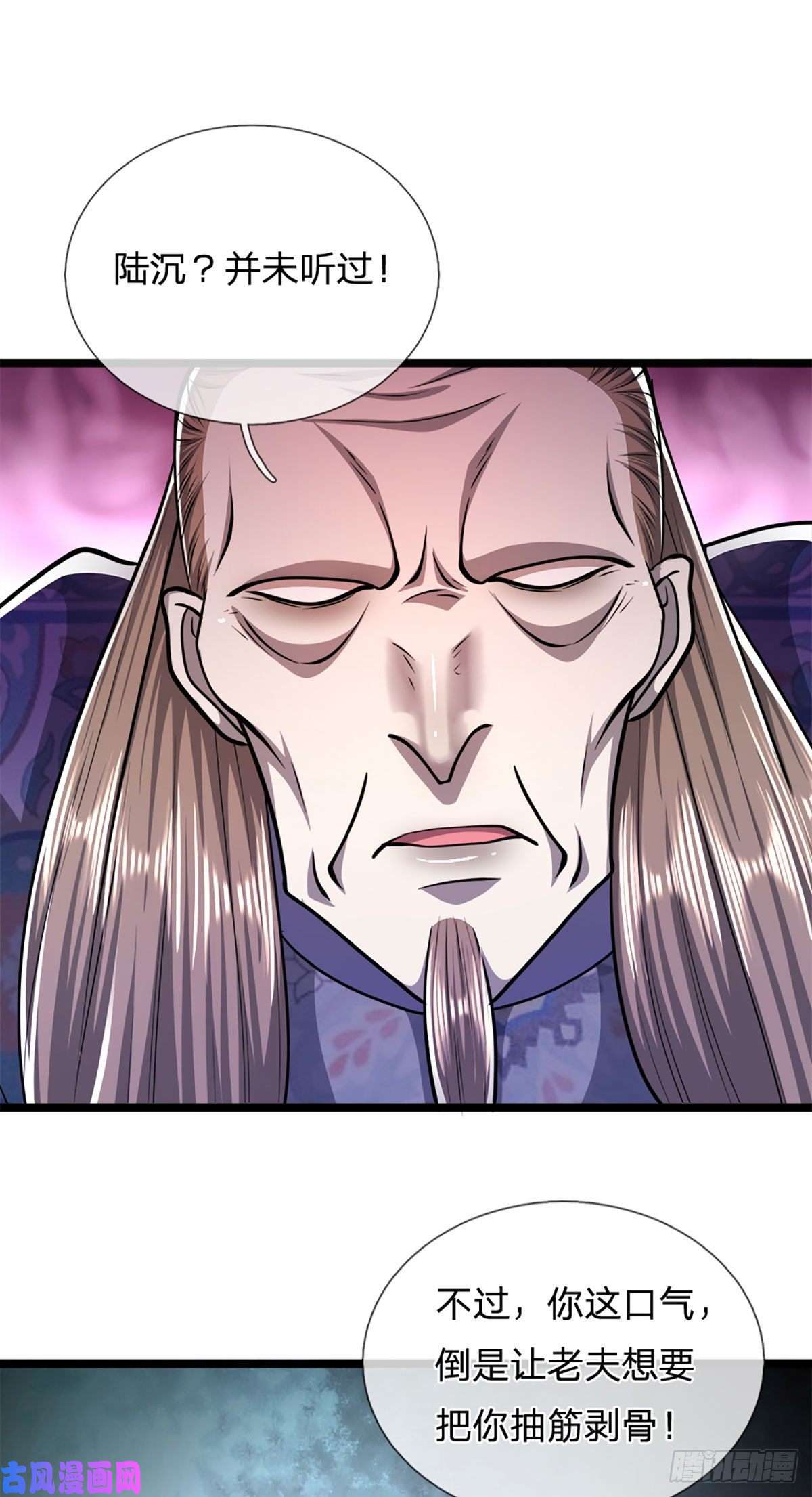 被困百万年：弟子遍布诸天万界第68话 闹够没有！扭转局势？