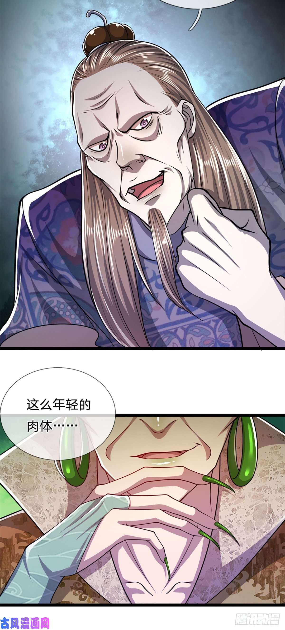 被困百万年：弟子遍布诸天万界第68话 闹够没有！扭转局势？