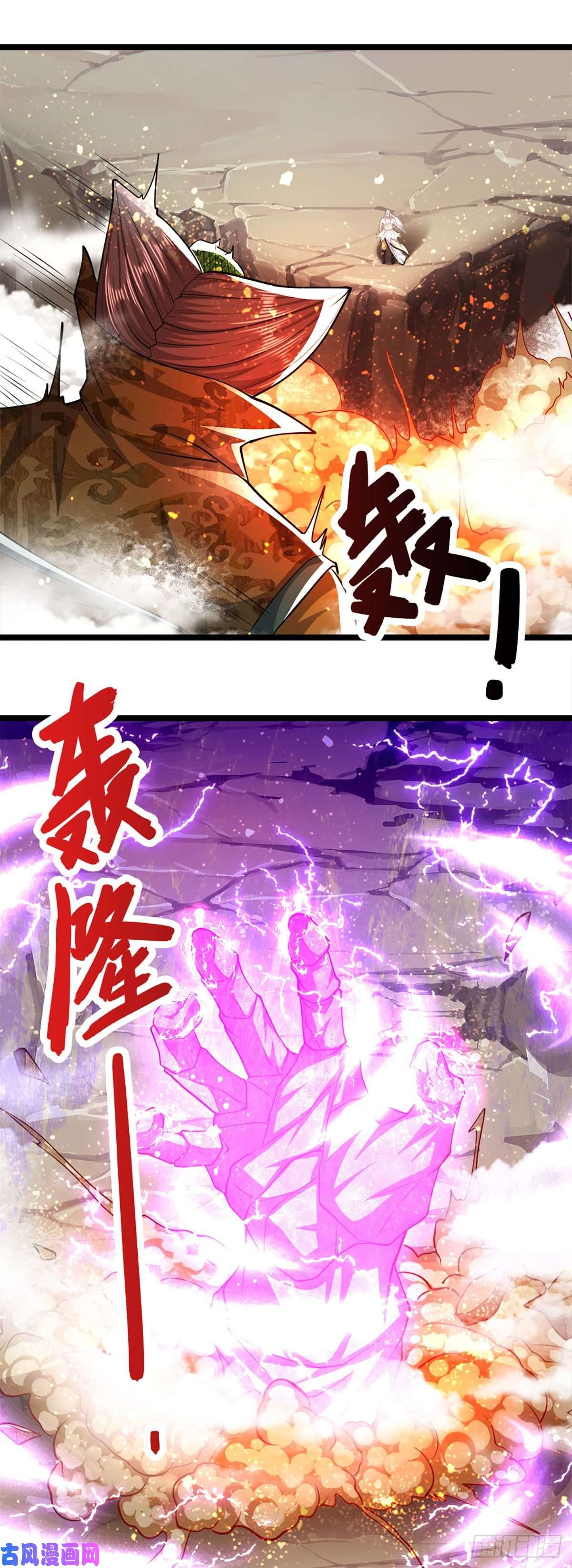 被困百万年：弟子遍布诸天万界第68话 闹够没有！扭转局势？