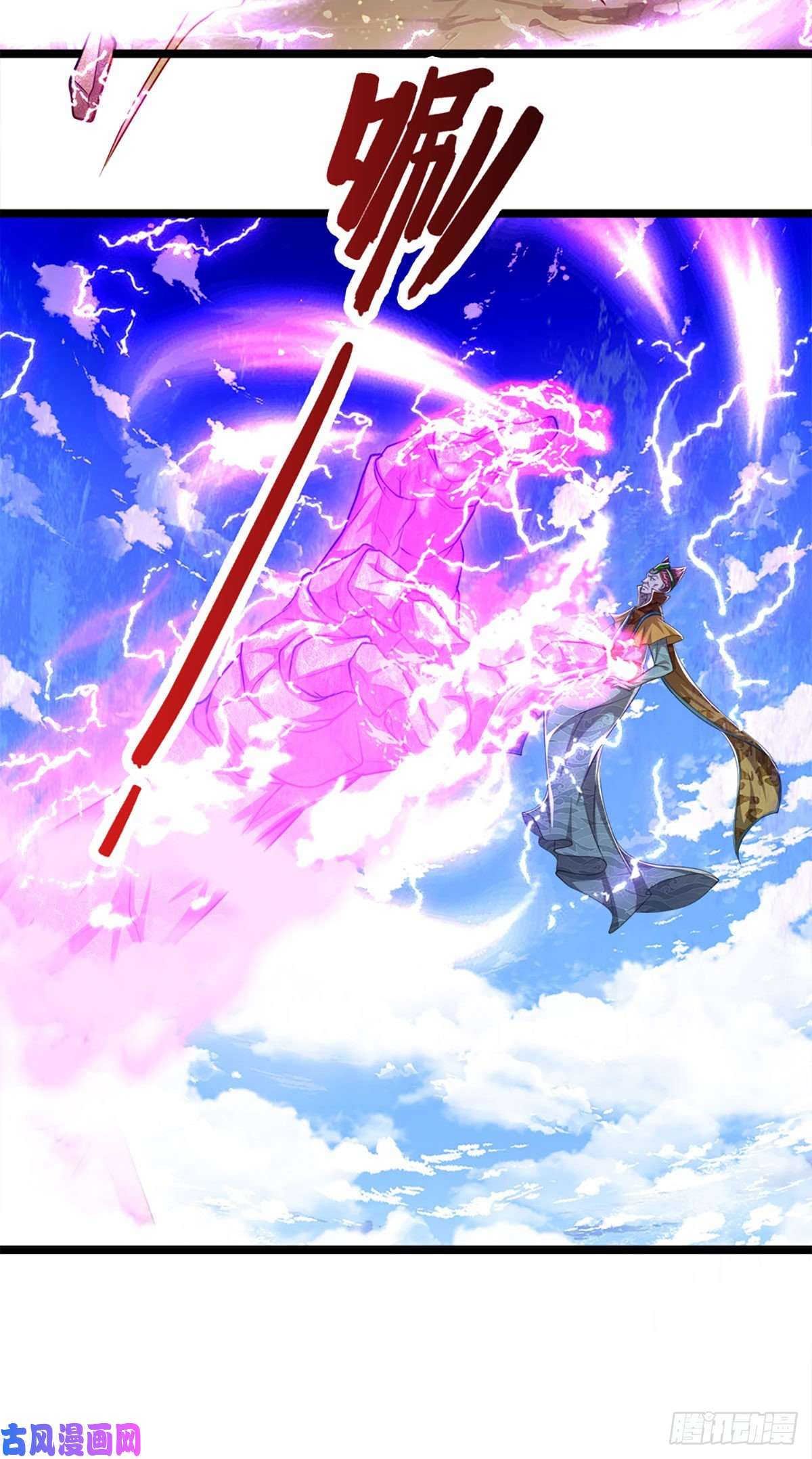 被困百万年：弟子遍布诸天万界第68话 闹够没有！扭转局势？