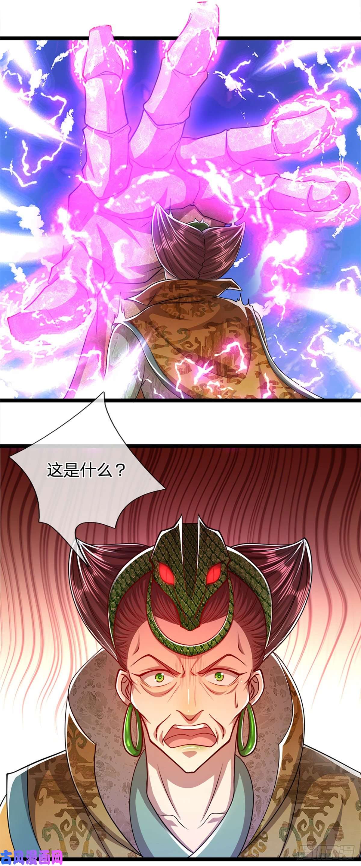 被困百万年：弟子遍布诸天万界第68话 闹够没有！扭转局势？