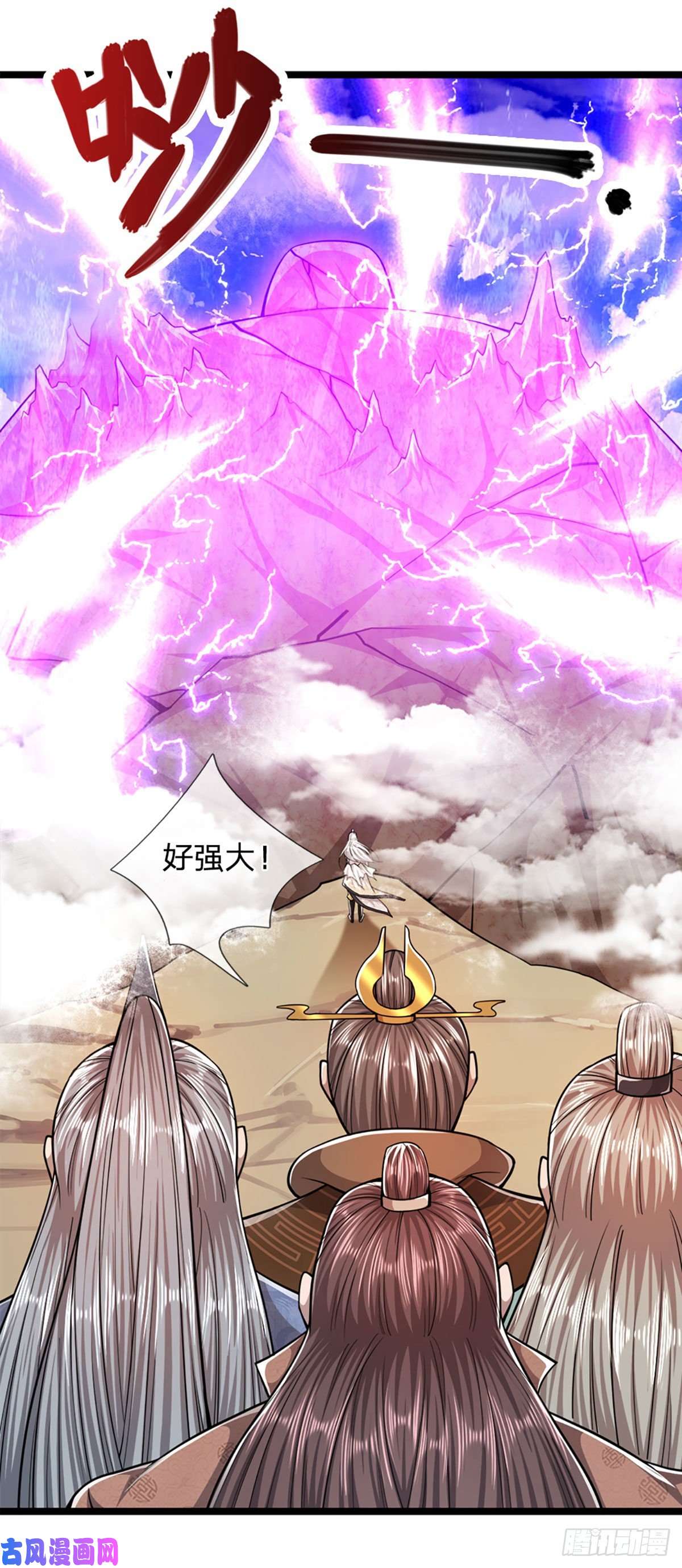 被困百万年：弟子遍布诸天万界第69话 召唤石怪，毫发未伤