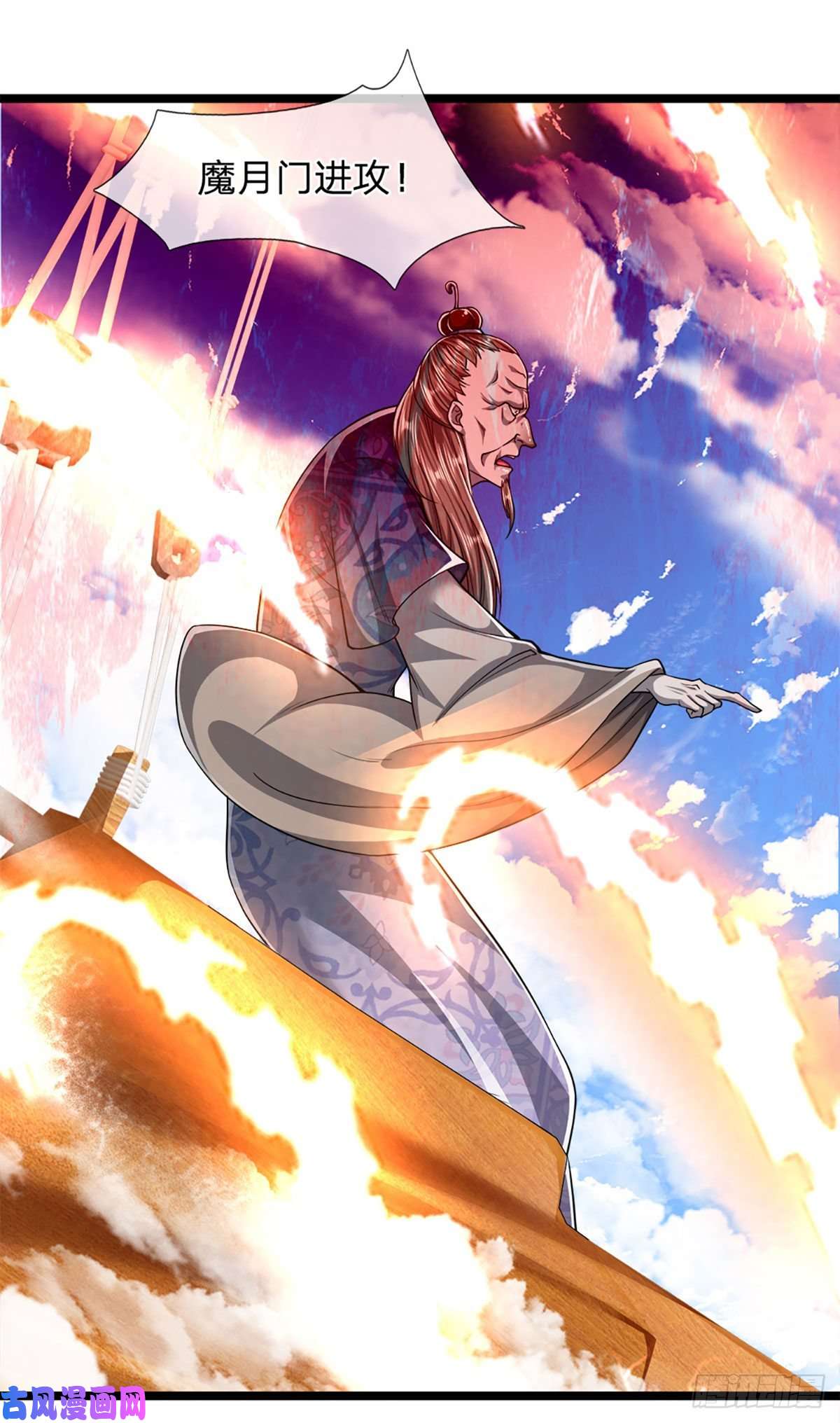 被困百万年：弟子遍布诸天万界第69话 召唤石怪，毫发未伤