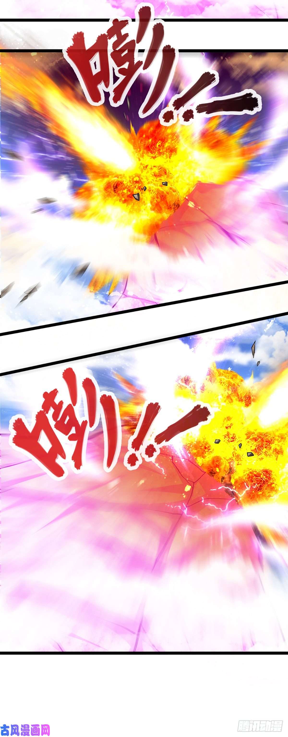 被困百万年：弟子遍布诸天万界第69话 召唤石怪，毫发未伤