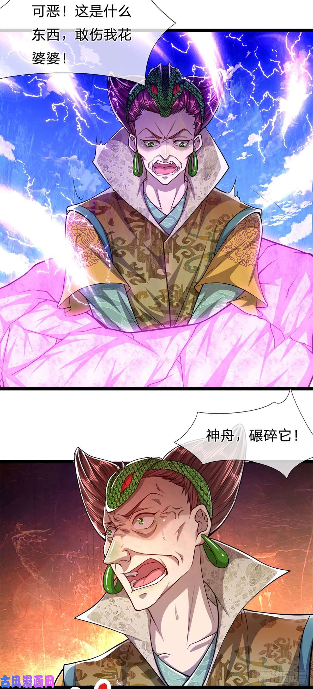 被困百万年：弟子遍布诸天万界第69话 召唤石怪，毫发未伤