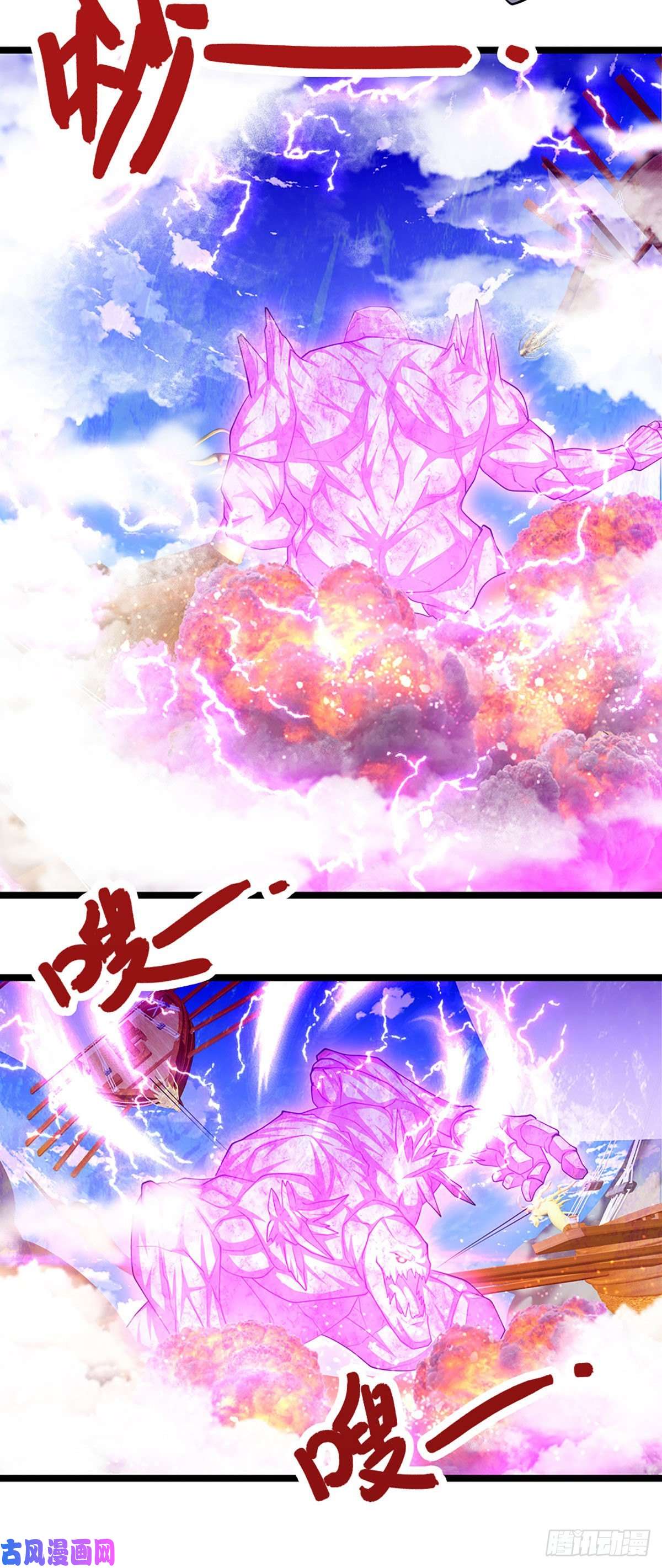 被困百万年：弟子遍布诸天万界第69话 召唤石怪，毫发未伤