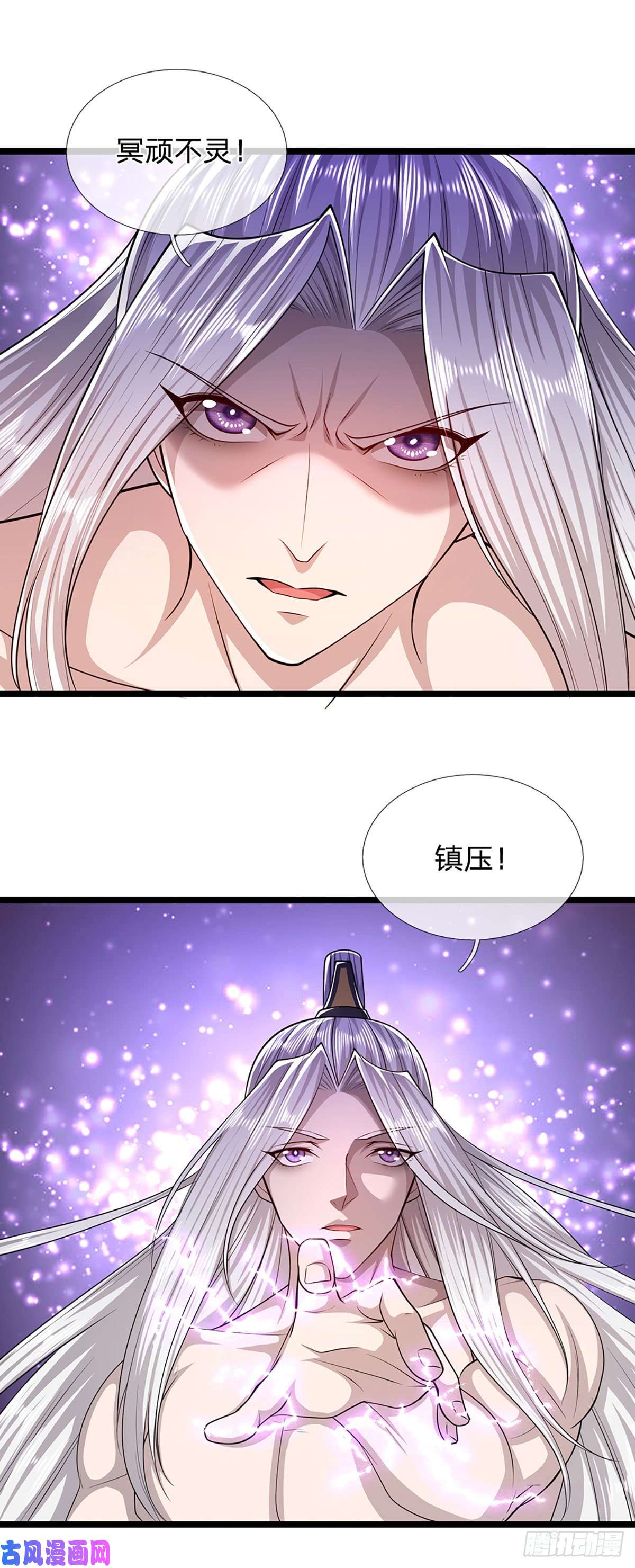 被困百万年：弟子遍布诸天万界第69话 召唤石怪，毫发未伤