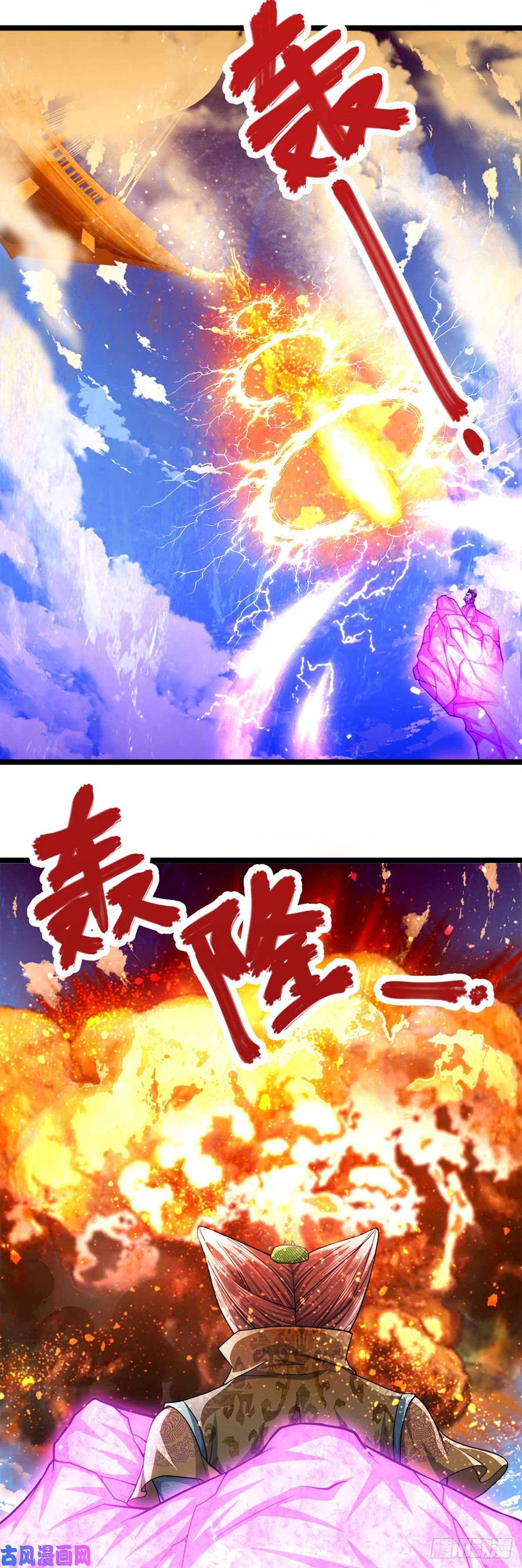 被困百万年：弟子遍布诸天万界第69话 召唤石怪，毫发未伤