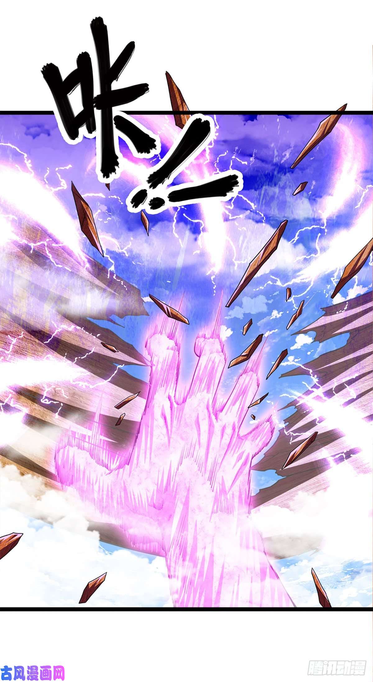 被困百万年：弟子遍布诸天万界第69话 召唤石怪，毫发未伤