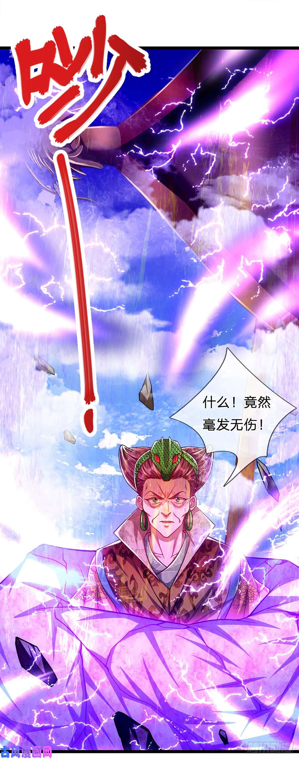 被困百万年：弟子遍布诸天万界第69话 召唤石怪，毫发未伤