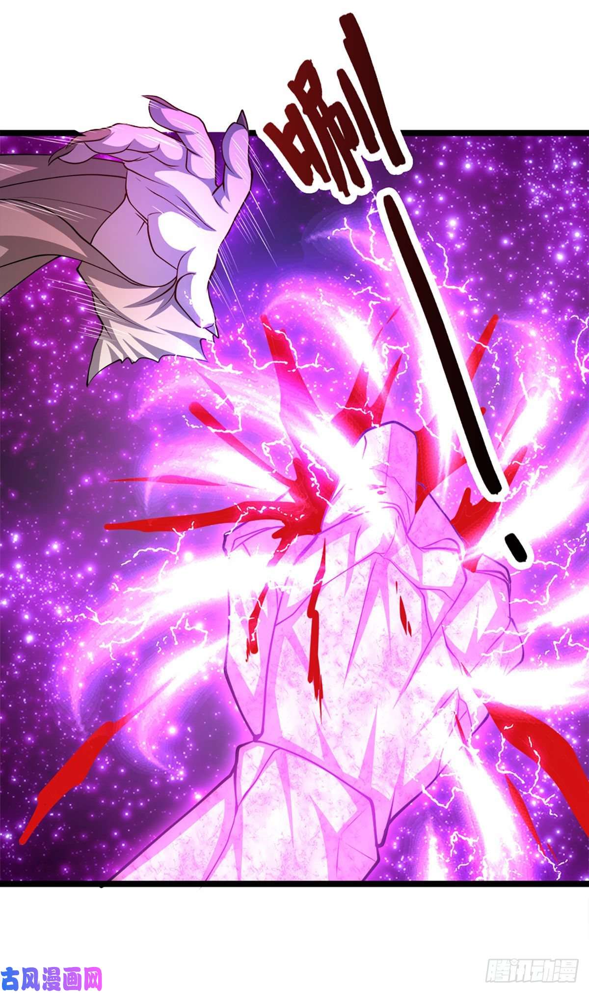 被困百万年：弟子遍布诸天万界第70话 杀竹秋山，超强底蕴