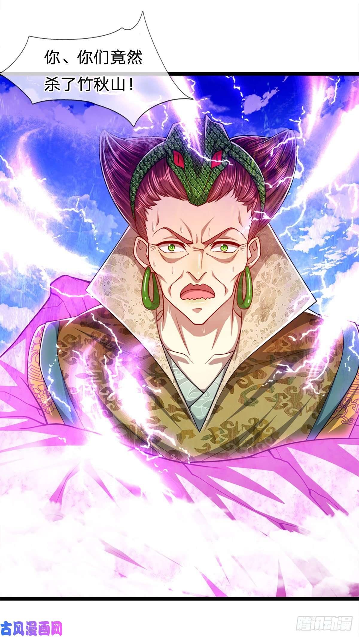 被困百万年：弟子遍布诸天万界第70话 杀竹秋山，超强底蕴