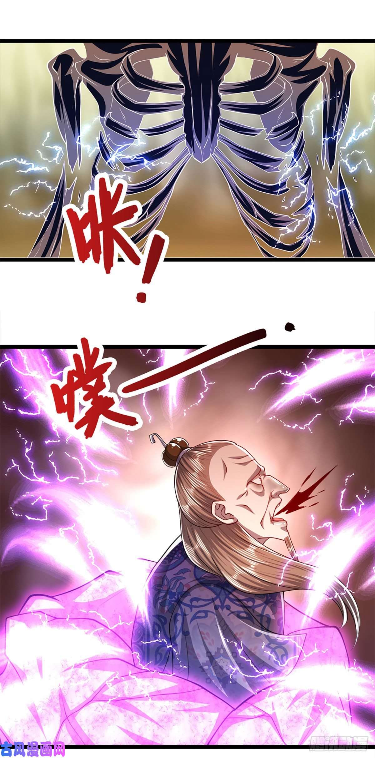 被困百万年：弟子遍布诸天万界第70话 杀竹秋山，超强底蕴