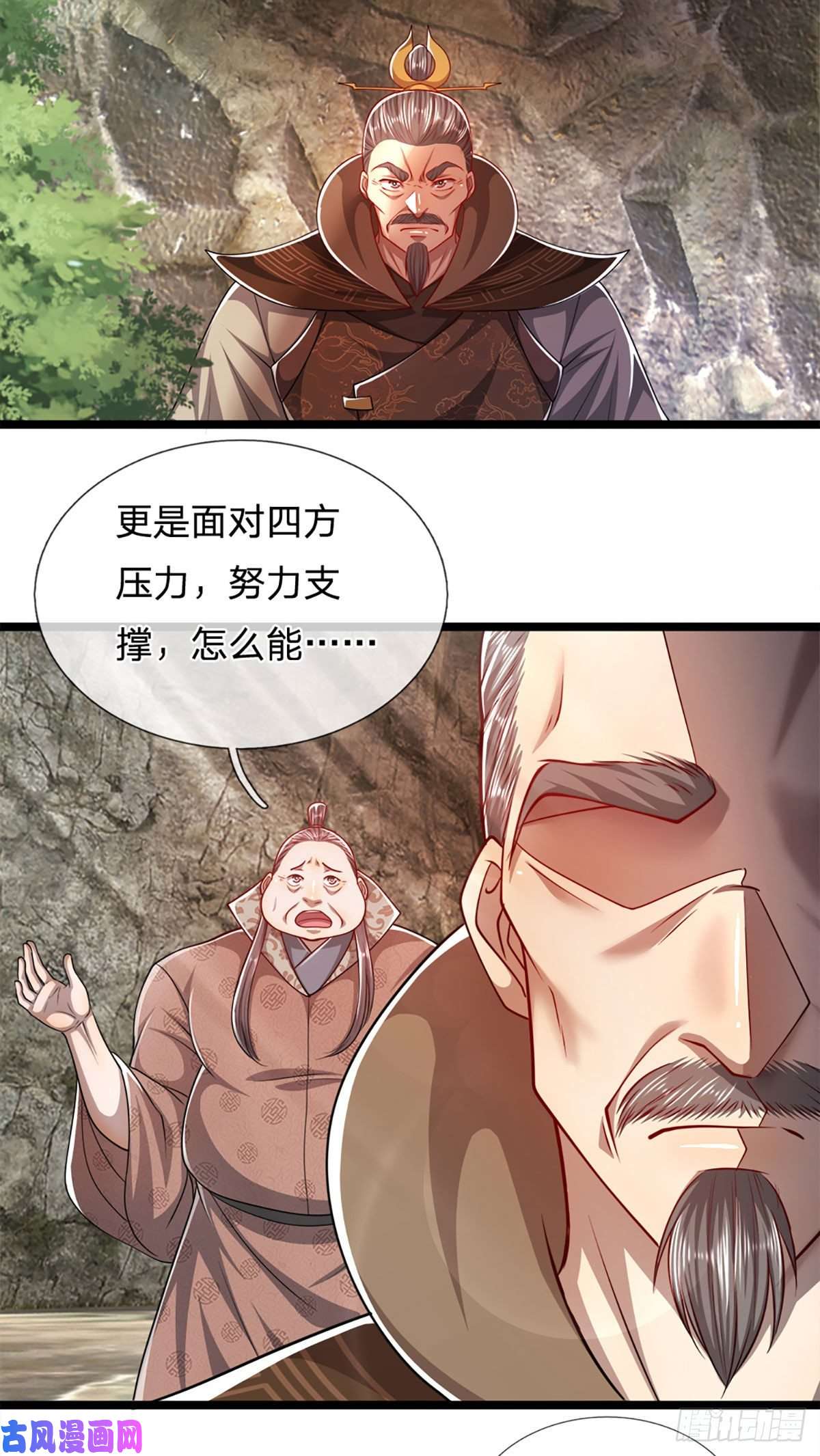 被困百万年：弟子遍布诸天万界第71话 自问自答，掌门让位