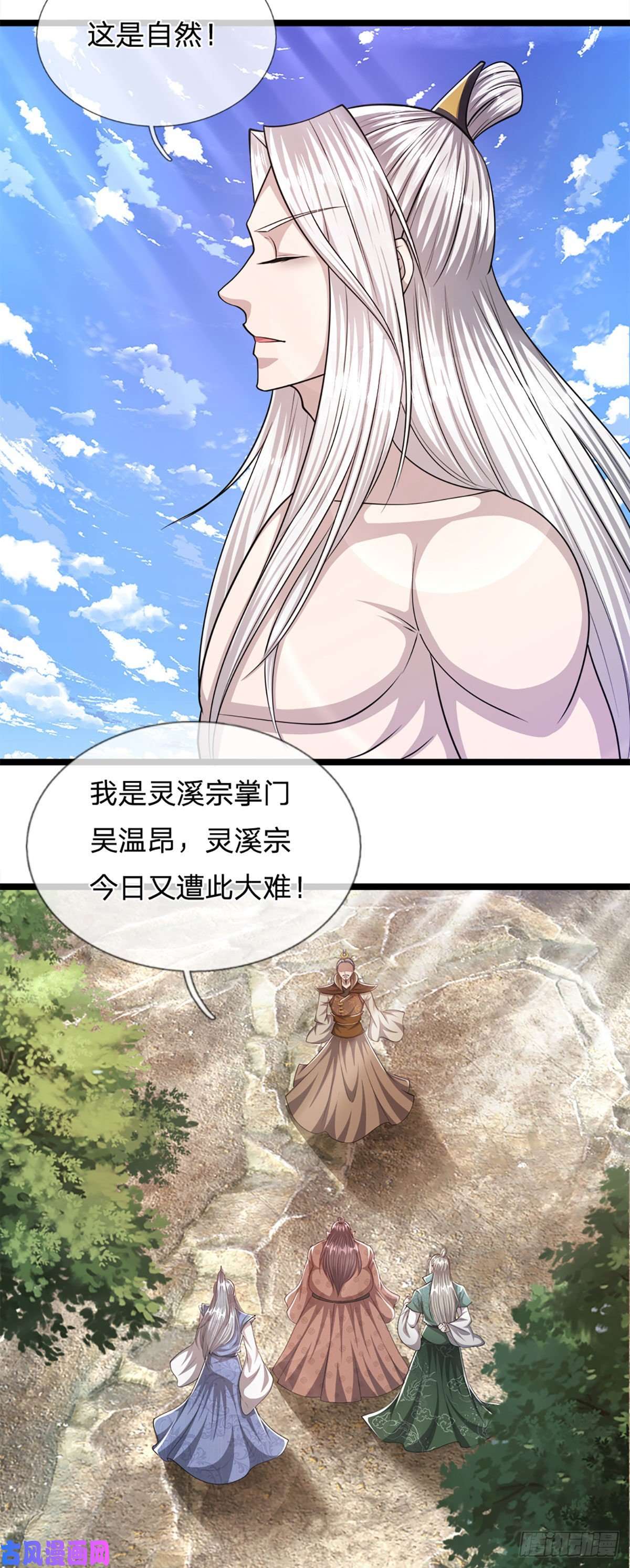 被困百万年：弟子遍布诸天万界第71话 自问自答，掌门让位