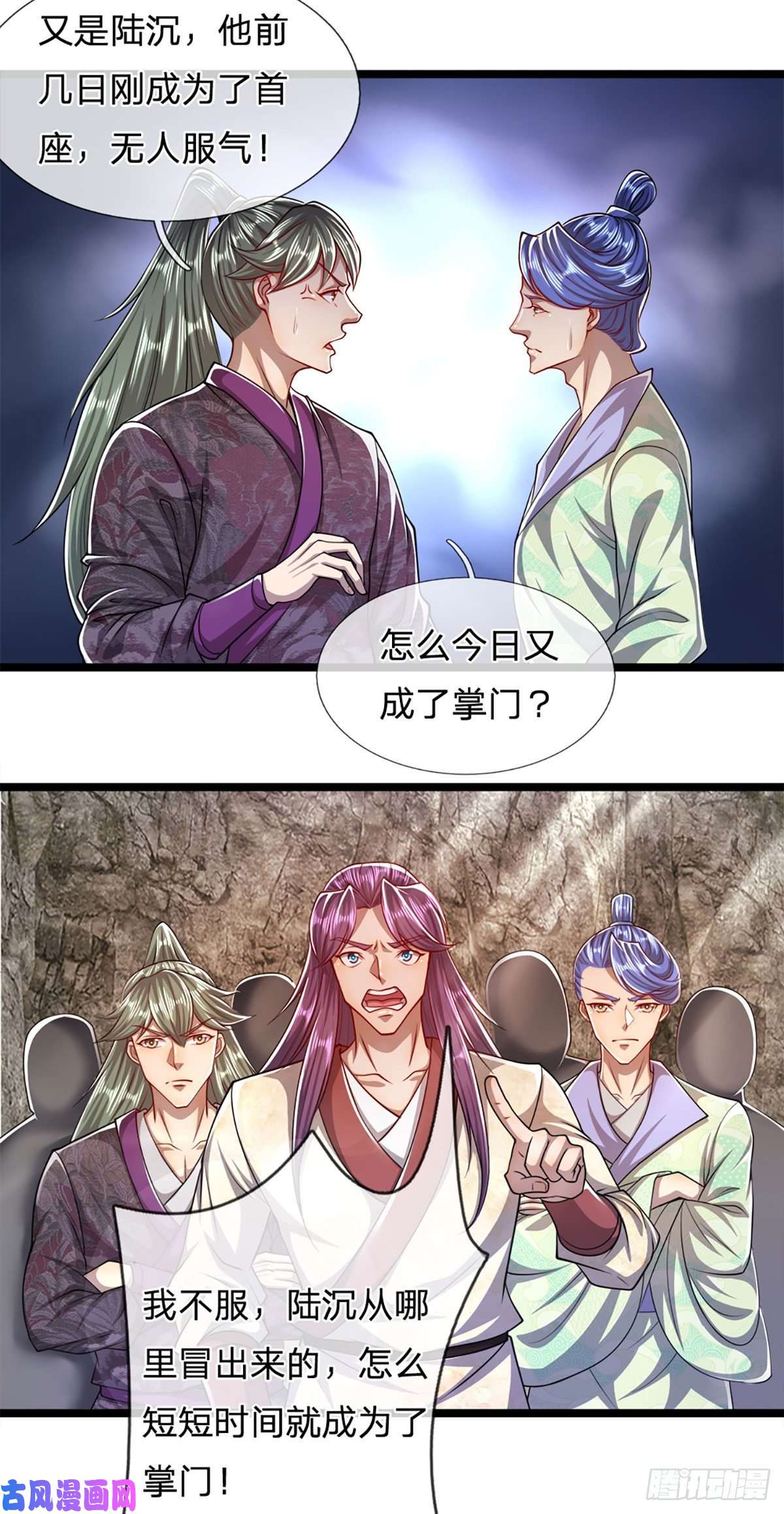 被困百万年：弟子遍布诸天万界第71话 自问自答，掌门让位