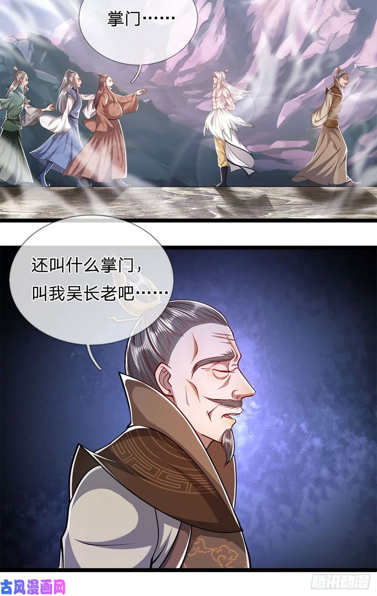 被困百万年：弟子遍布诸天万界第71话 自问自答，掌门让位