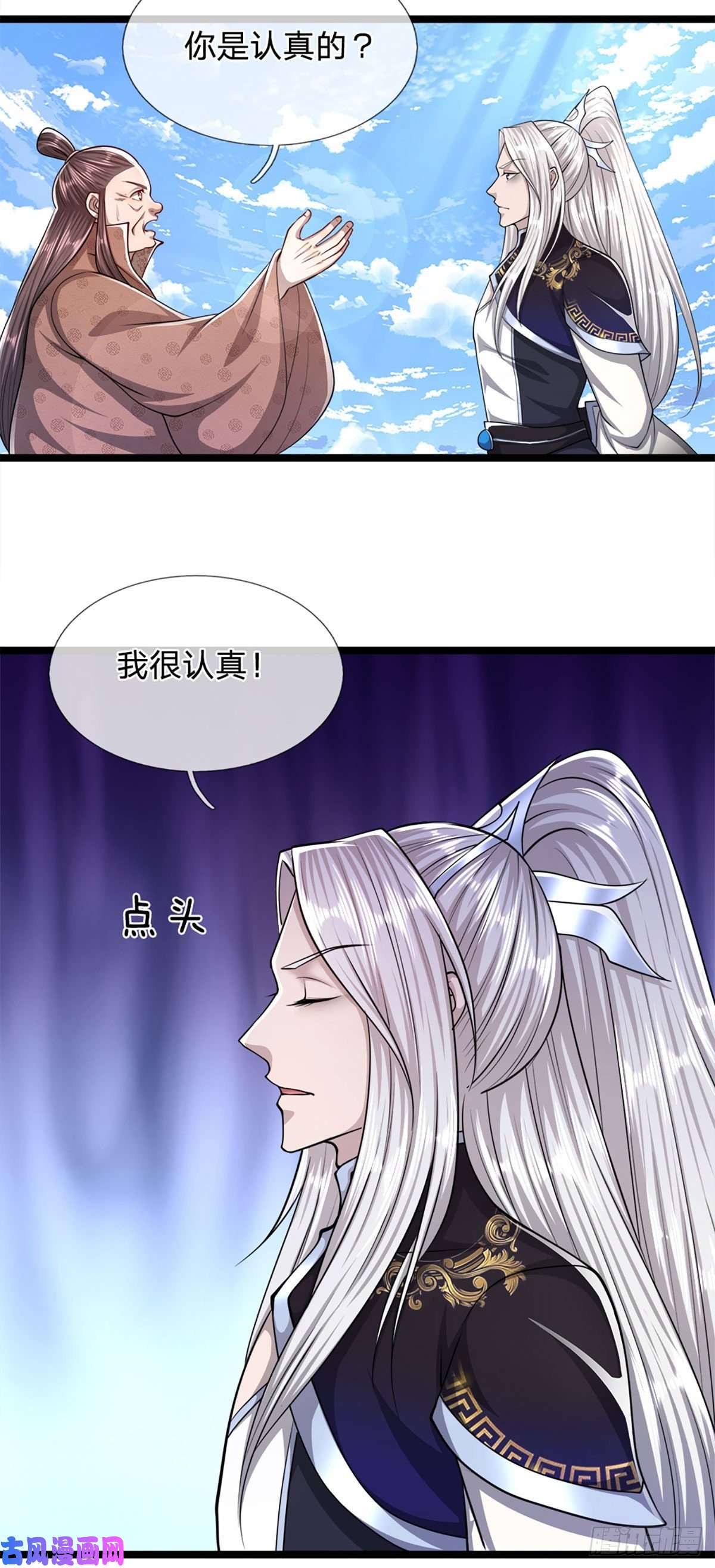 被困百万年：弟子遍布诸天万界第73话 缩小石人，枯木建殿