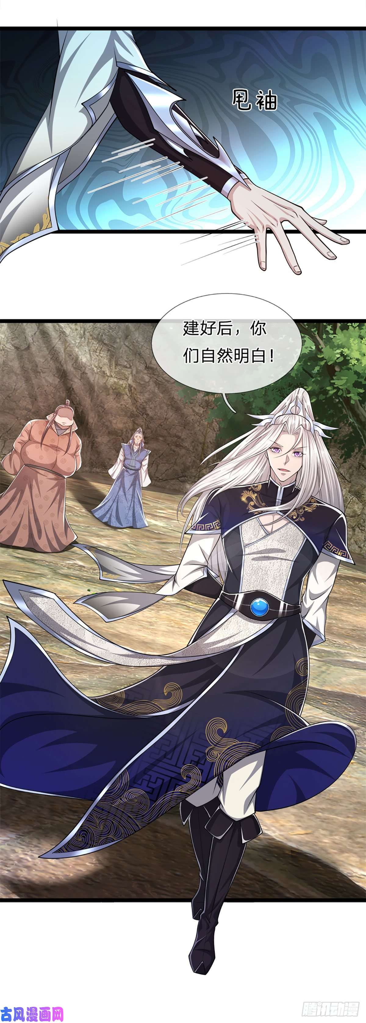 被困百万年：弟子遍布诸天万界第73话 缩小石人，枯木建殿